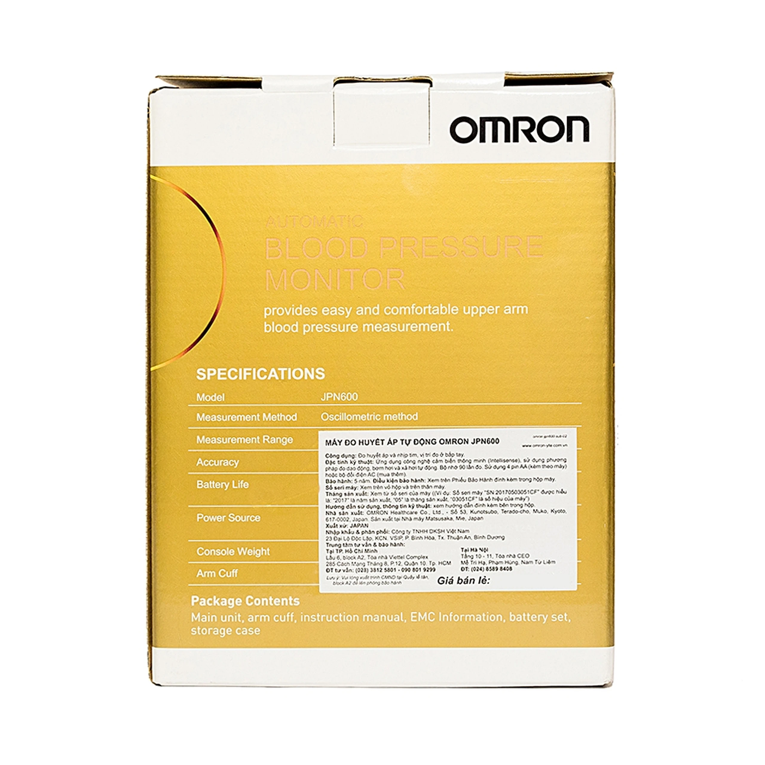 Máy đo huyết áp bắp tay Omron JPN600 hỗ trợ đo huyết áp, nhịp tim