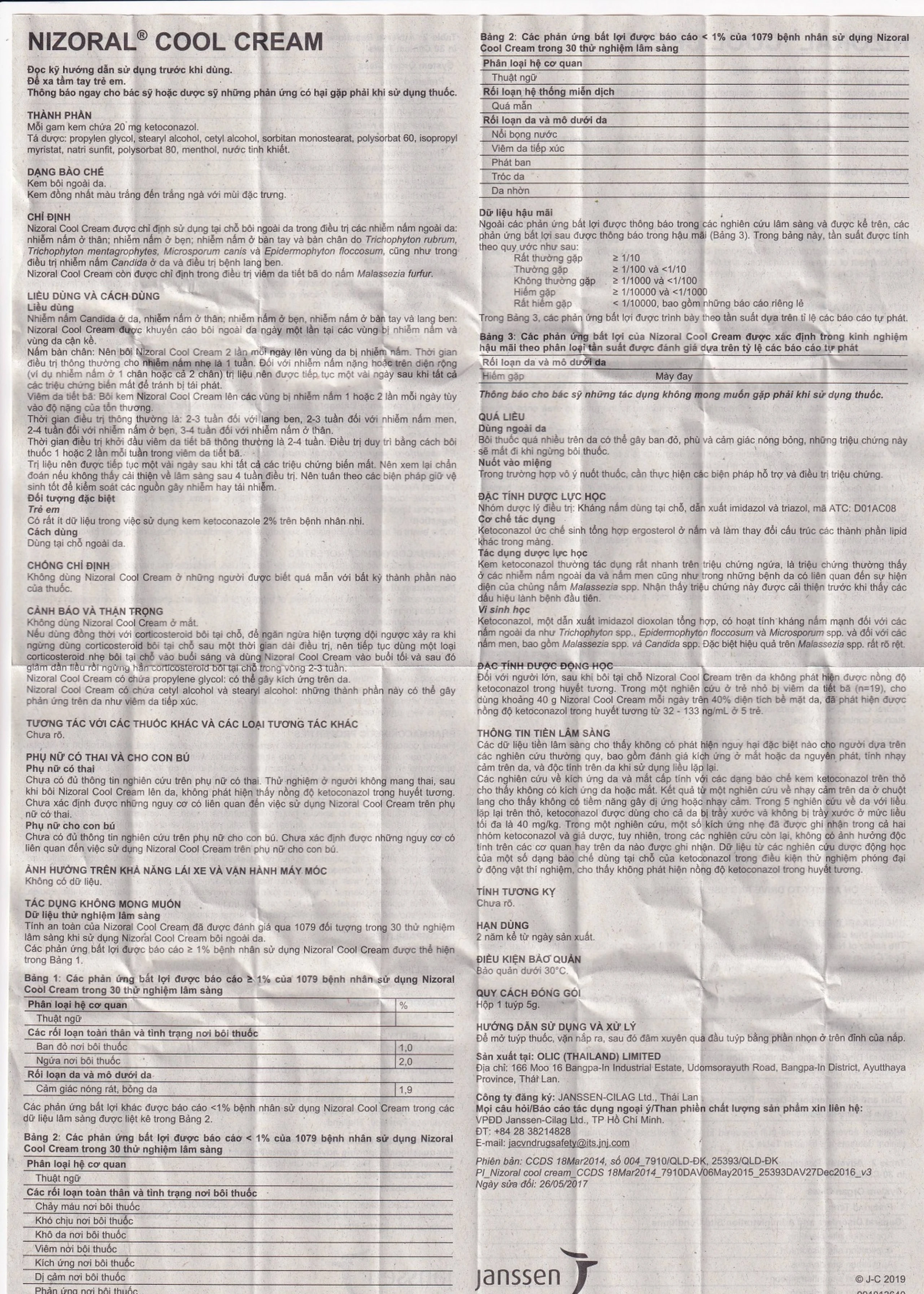 Kem bôi da Nizoral cool cream Janssen điều trị nhiễm nấm ngoài da, lang ben (5g)