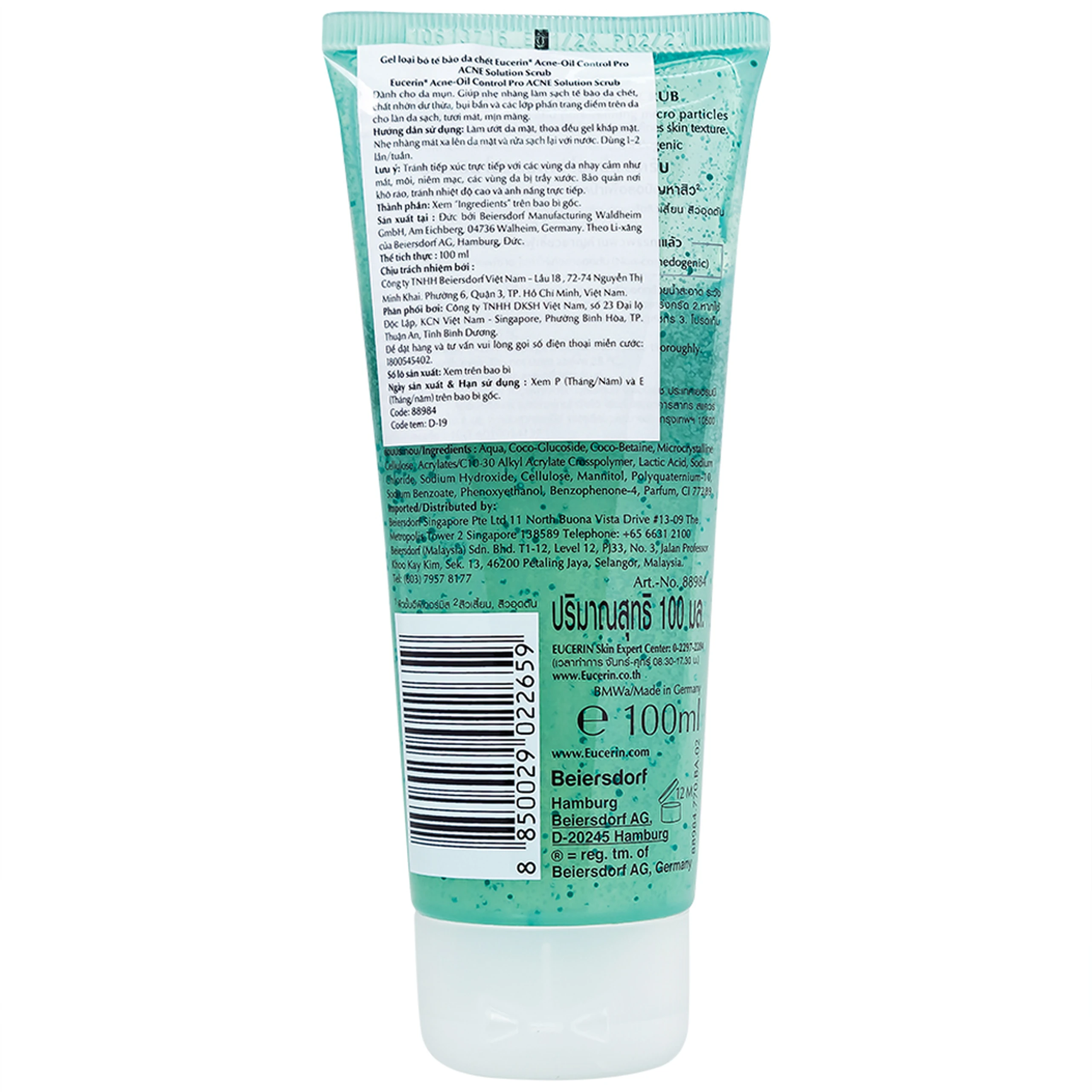 Gel tẩy tế bào chết Eucerin Acne-Oil Control Pro Acne Solution Scrub dành cho da mụn (100ml)