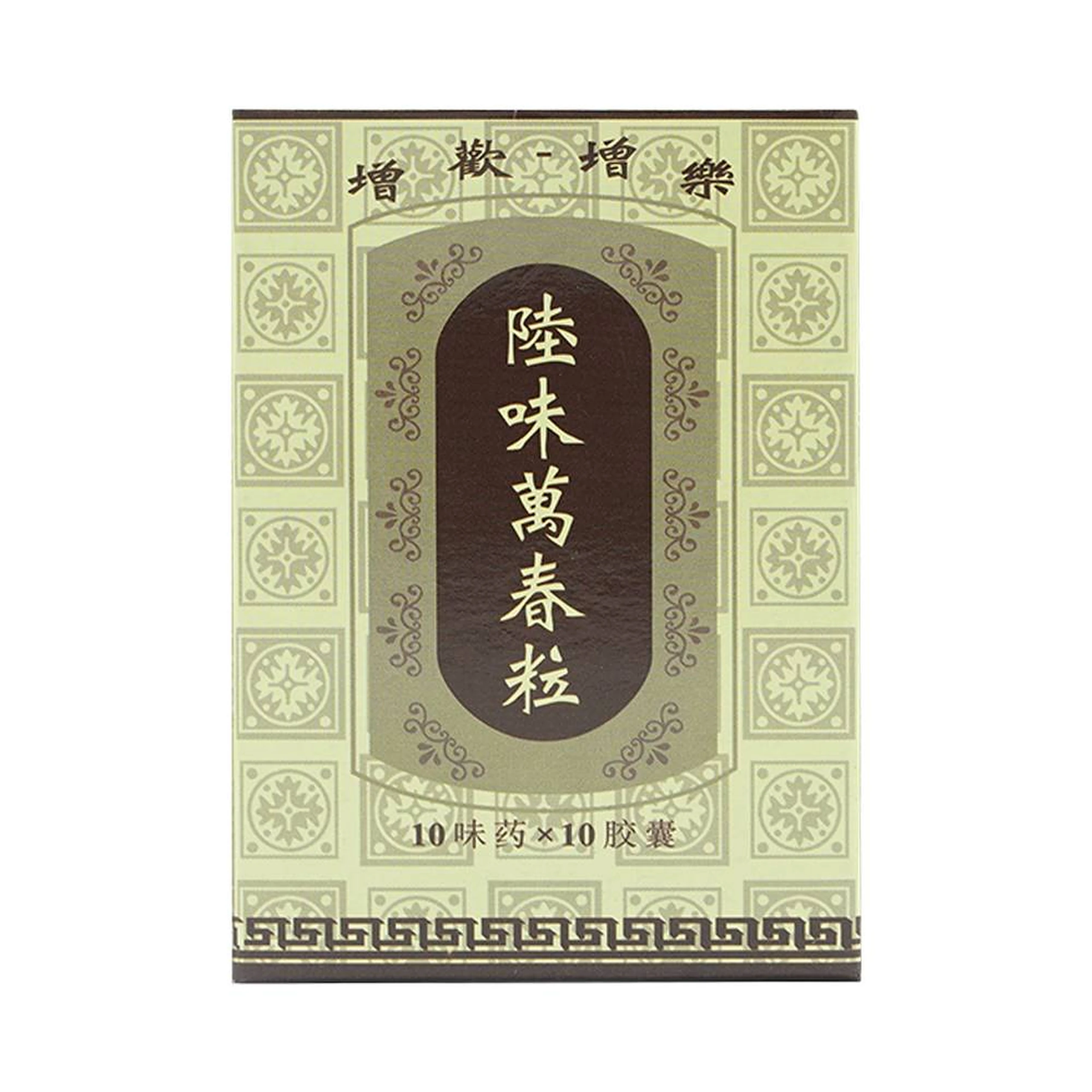 Thuốc Lục Vị Nang Vạn Xuân thận âm suy tổn, chóng mặt, ù tai (10 vỉ x 10 viên)
