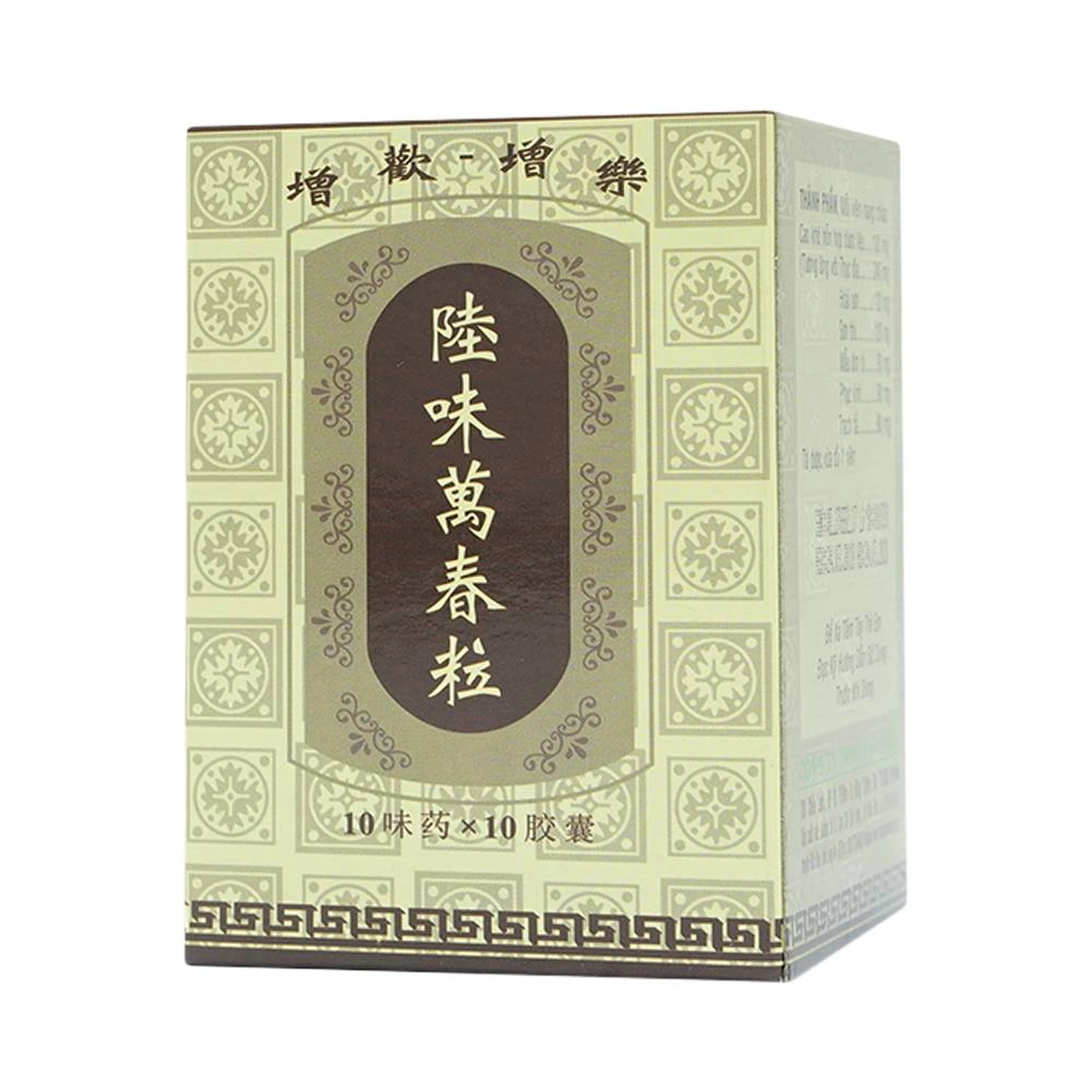 Thuốc Lục Vị Nang Vạn Xuân thận âm suy tổn, chóng mặt, ù tai (10 vỉ x 10 viên)