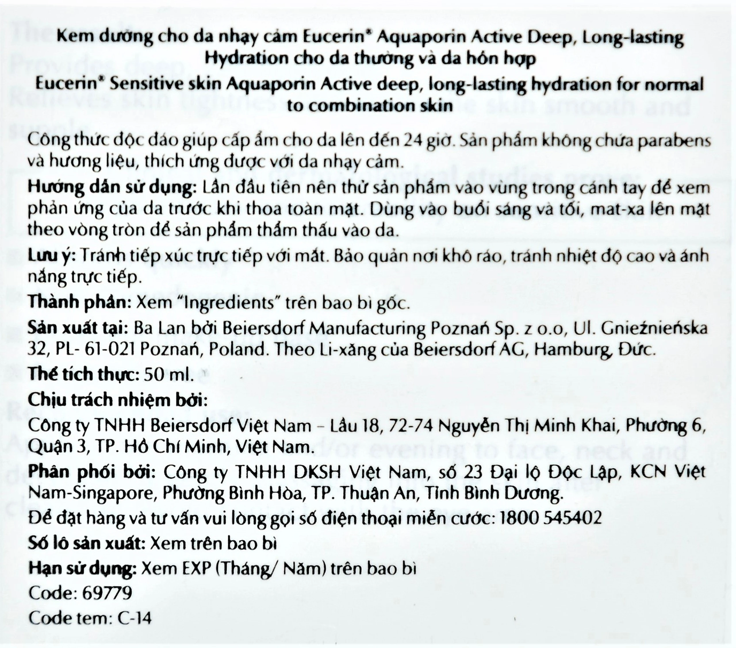 Kem dưỡng da Eucerin Aquaporin Active dành cho da nhạy cảm, da thường, da hỗn hợp (50ml)