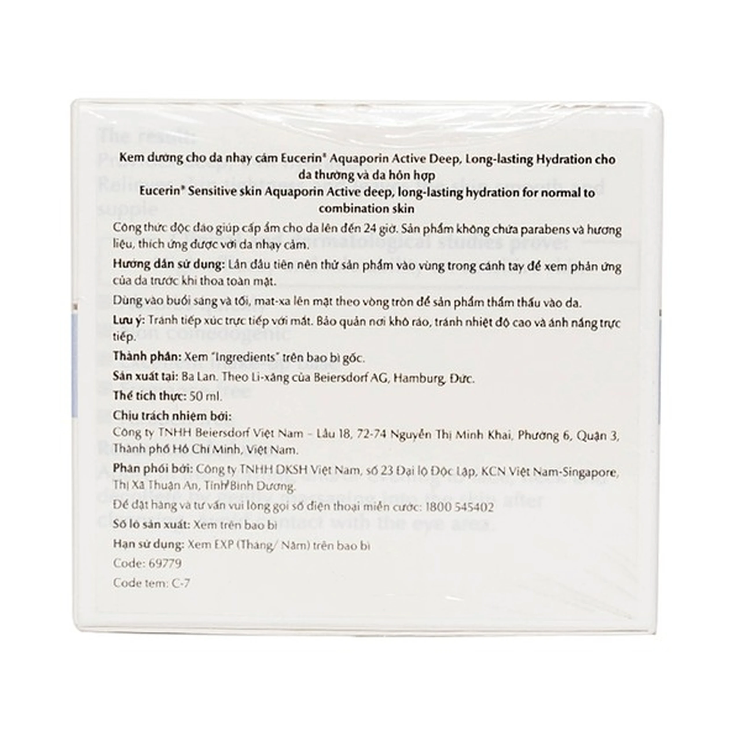 Kem dưỡng da Eucerin Aquaporin Active dành cho da nhạy cảm, da thường, da hỗn hợp (50ml)