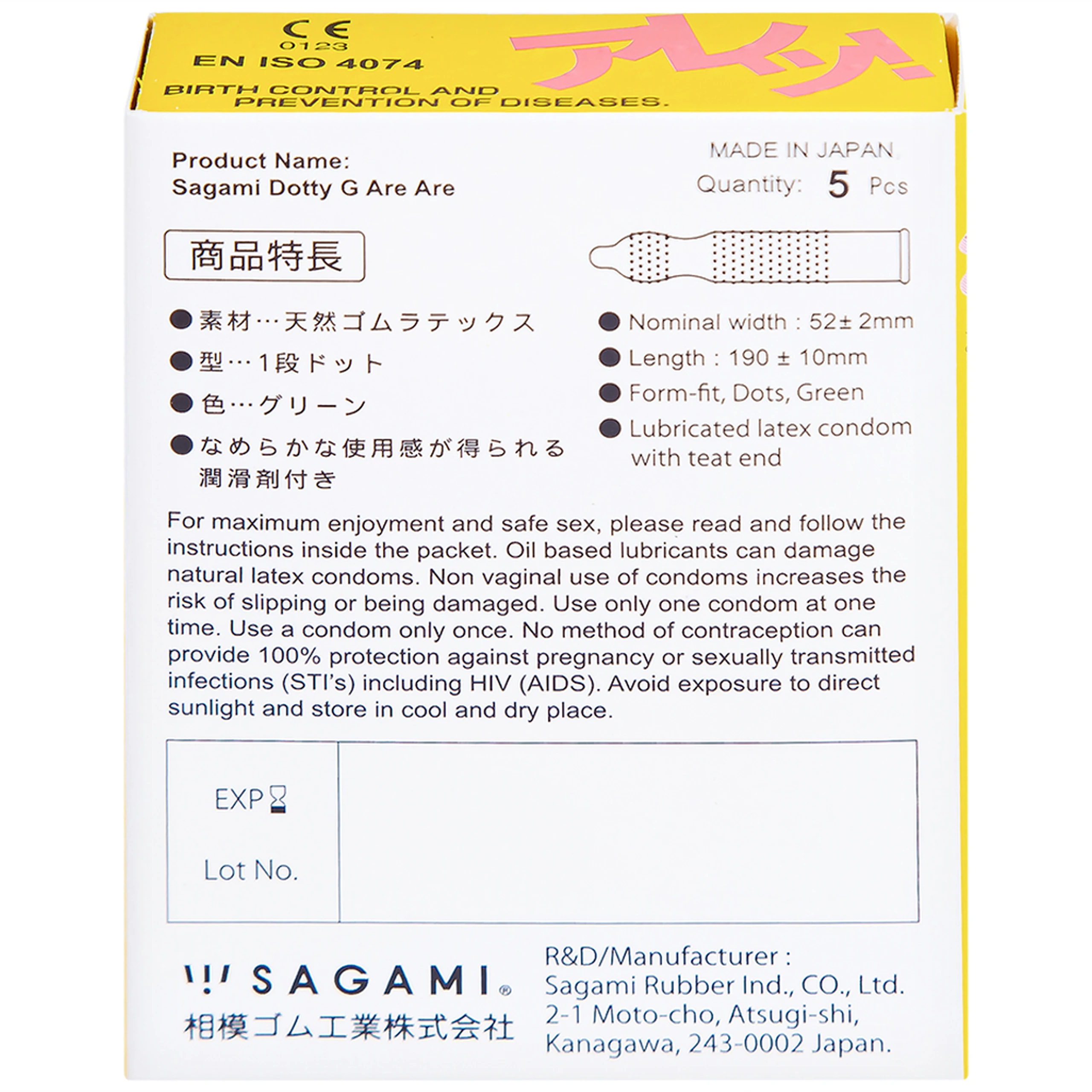 Bao cao su Sagami Are - Are có gân và chấm nổi  phòng tránh thai và các bệnh lây qua đường tình dục (5 cái)