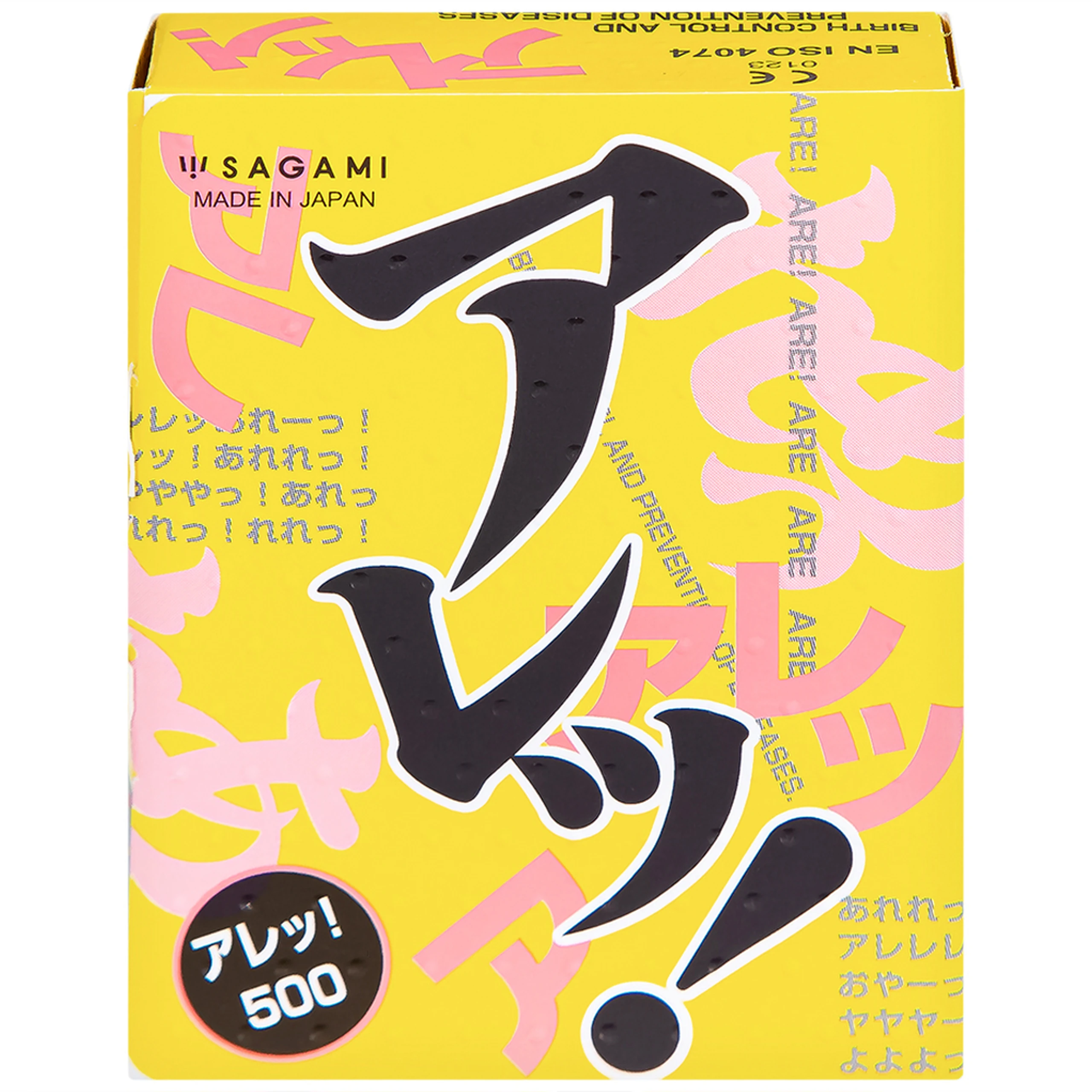 Bao cao su Sagami Are - Are có gân và chấm nổi  phòng tránh thai và các bệnh lây qua đường tình dục (5 cái)