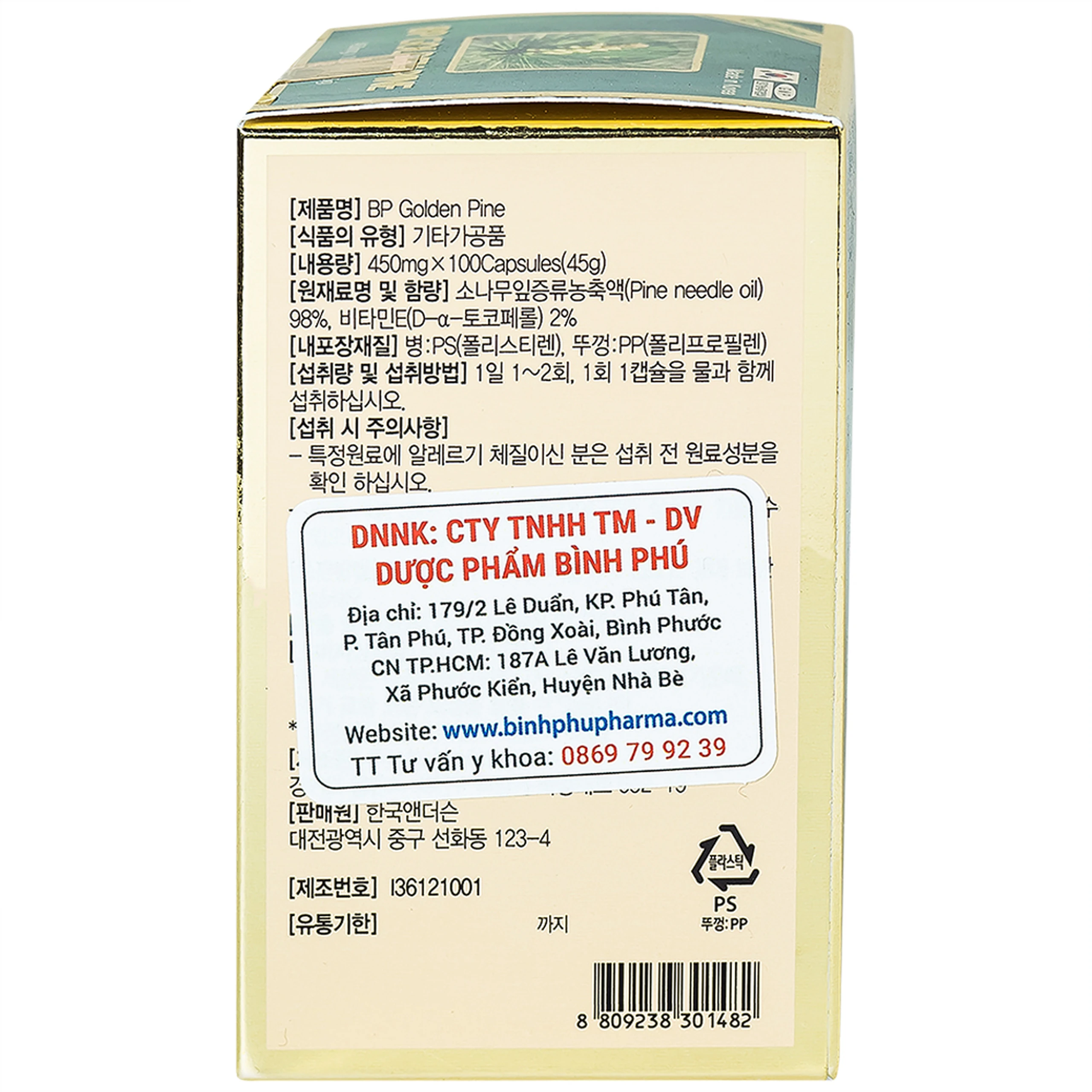 Viên uống tăng tuần hoàn máu thông huyết mạch BP Golden Pine Bio Avenue (100 viên)