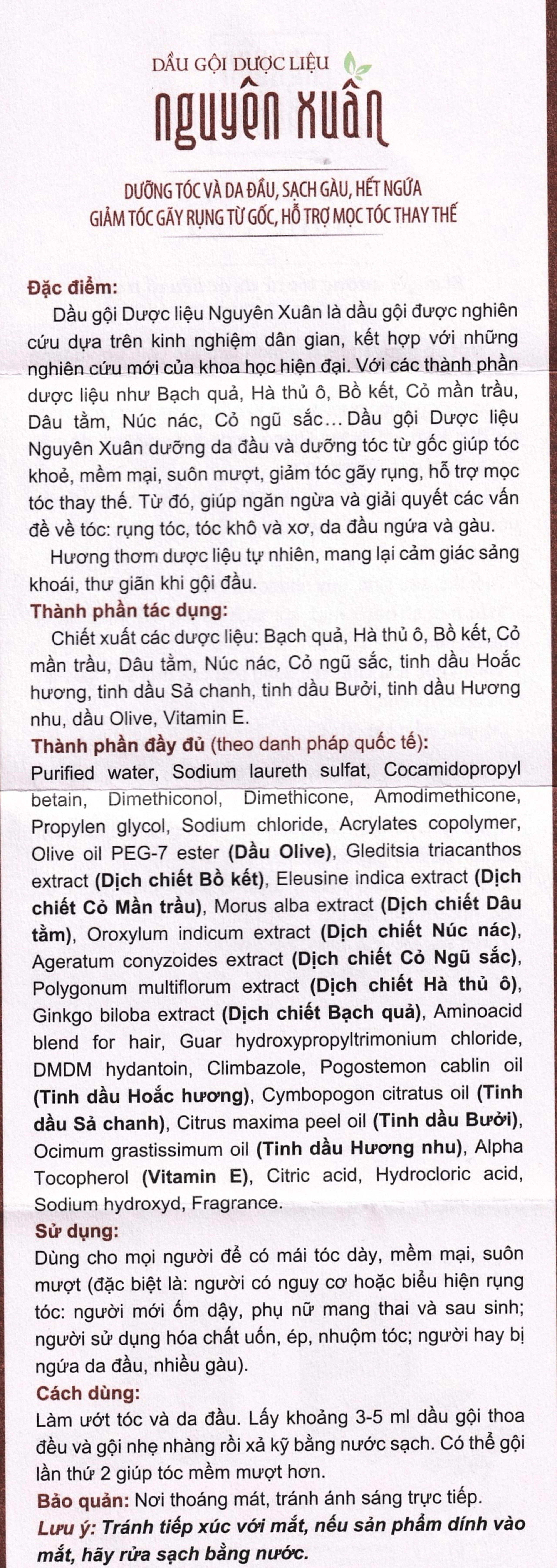 Dầu gội dược liệu Nguyên Xuân nâu giảm gãy rụng dành cho tóc thường (200ml)
