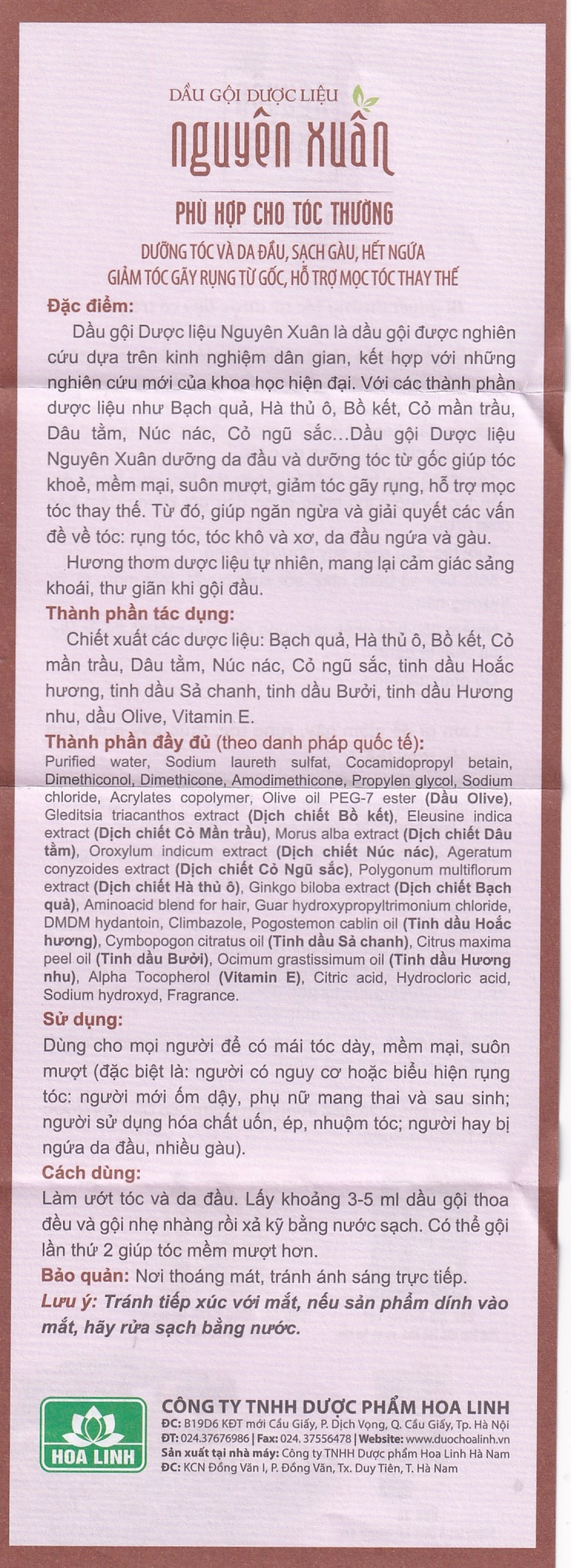 Dầu gội dược liệu Nguyên Xuân nâu giảm gãy rụng dành cho tóc thường (200ml)