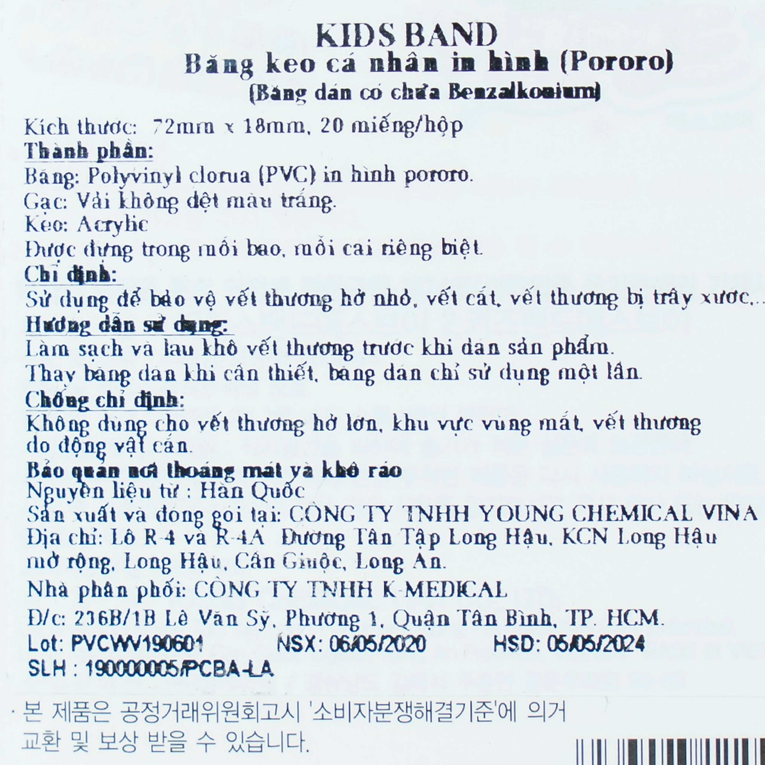 Băng cá nhân trẻ em Pororo Kids Band 7.2x1.8cm (20 miếng) Young Chemical