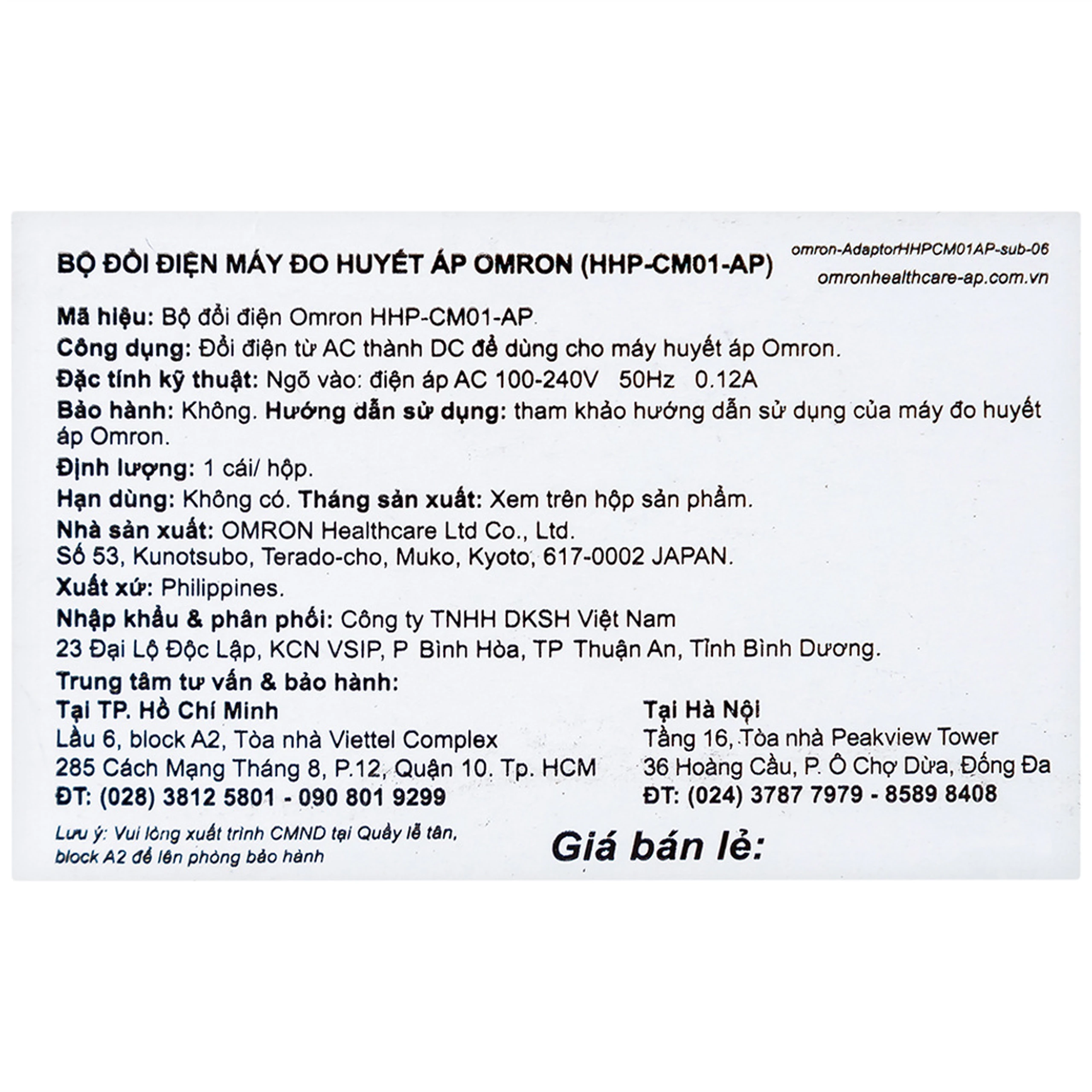 Bộ đổi điện máy đo huyết áp Omron HHP-CM01-AP