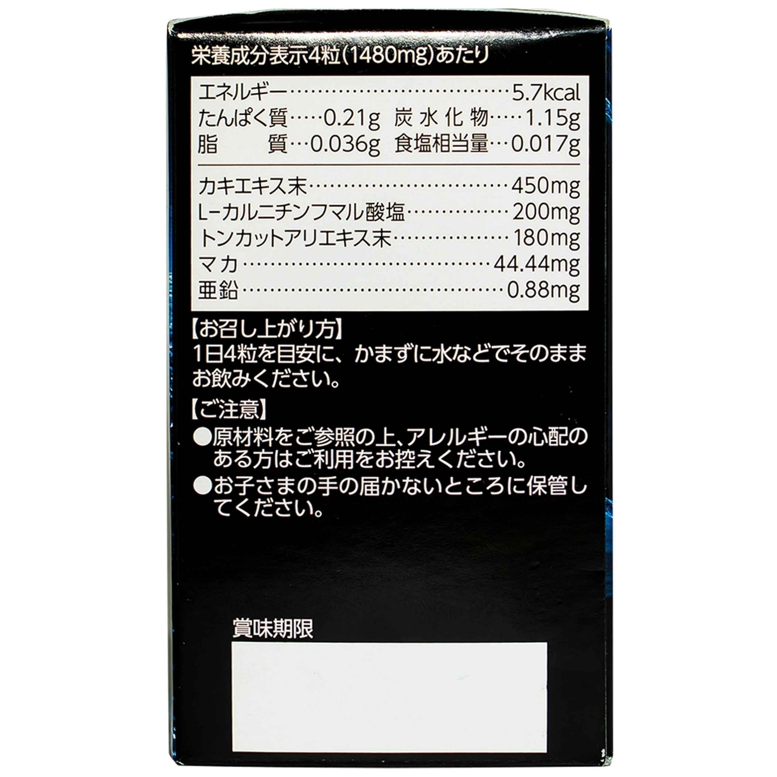 Viên uống hỗ trợ tăng cường sinh lý và tăng khả năng sinh sản ở nam giới Best King Jpanwell (60 viên)