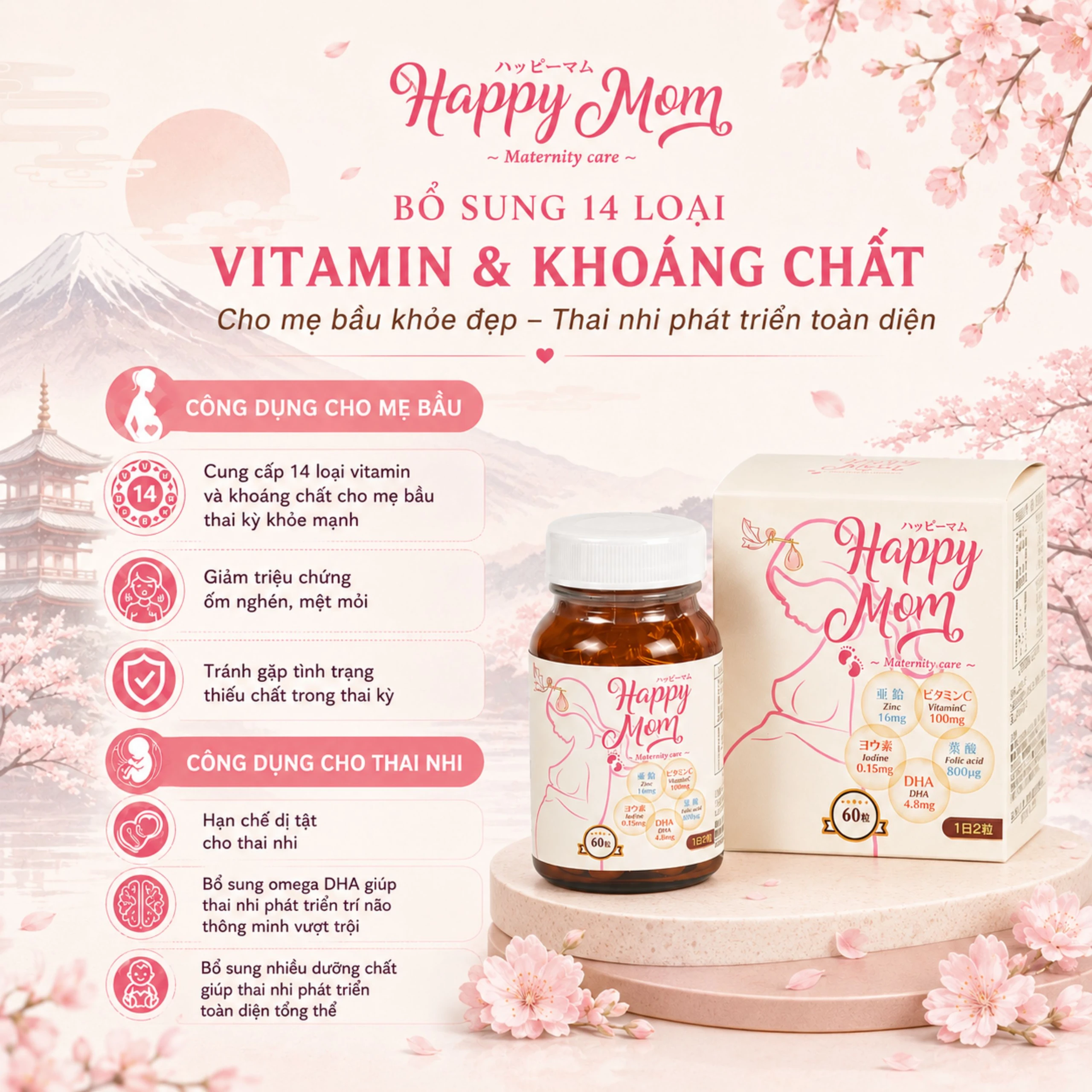 Viên uống bổ sung vitamin và khoáng chất cho bà mẹ trước, trong và sau thai kỳ Happy Mom Jpanwell (60 viên) 2
