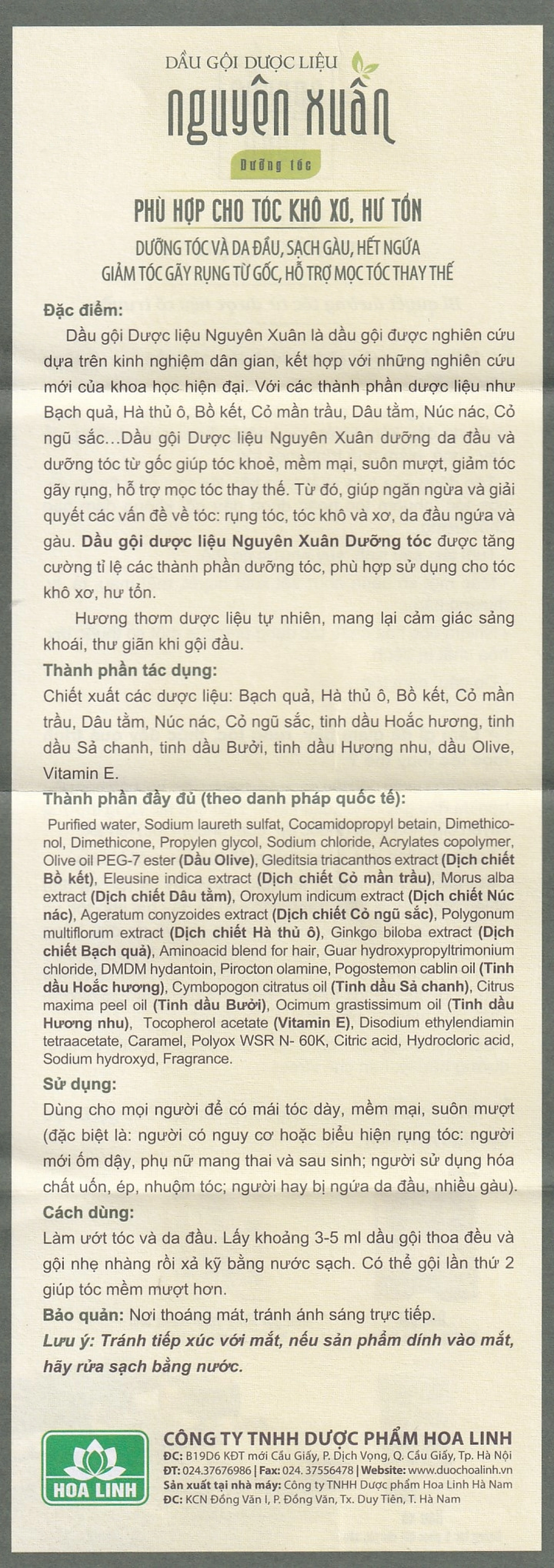Dầu gội dược liệu Nguyên Xuân xanh lá dưỡng tóc, phục hồi hư tổn (200ml)
