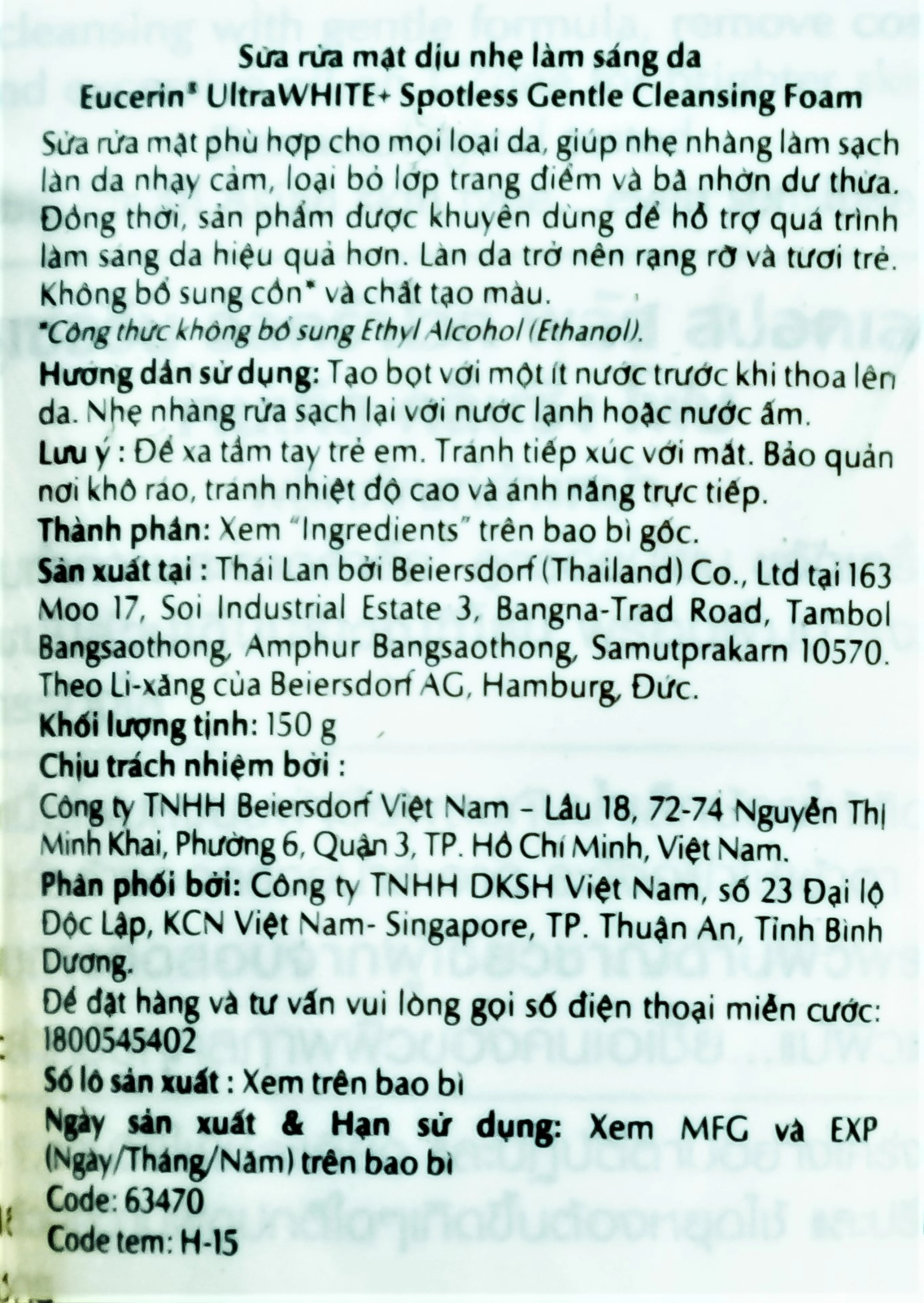 Sữa rửa mặt dịu nhẹ Eucerin Ultra White+ Spotless Gentle Cleansing Foam dành cho mọi loại da (150g)