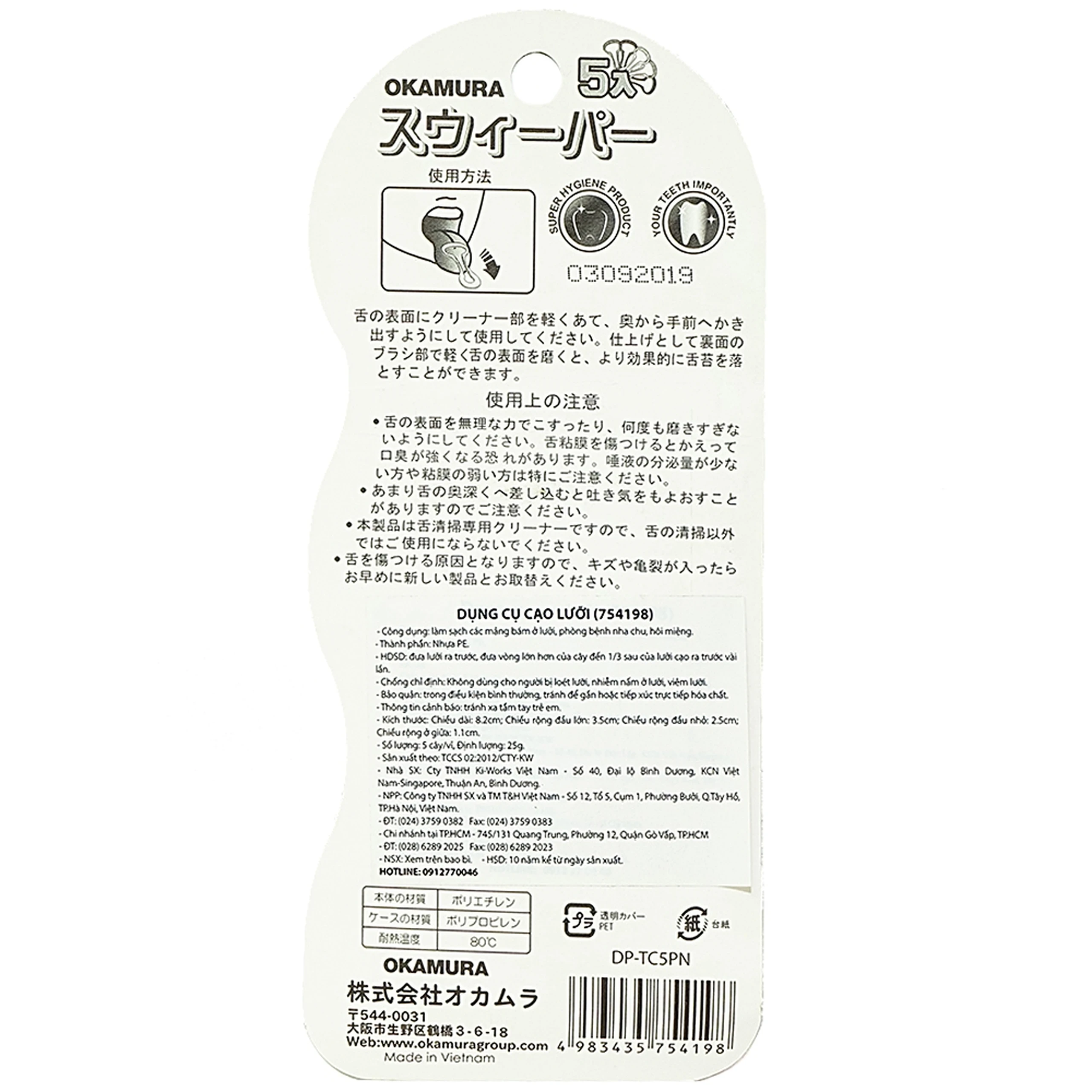 Dụng cụ cạo lưỡi Okamura làm sạch mảng bám ở lưỡi, phòng bệnh nha chu, hôi miệng (12 vỉ x 5 cây)