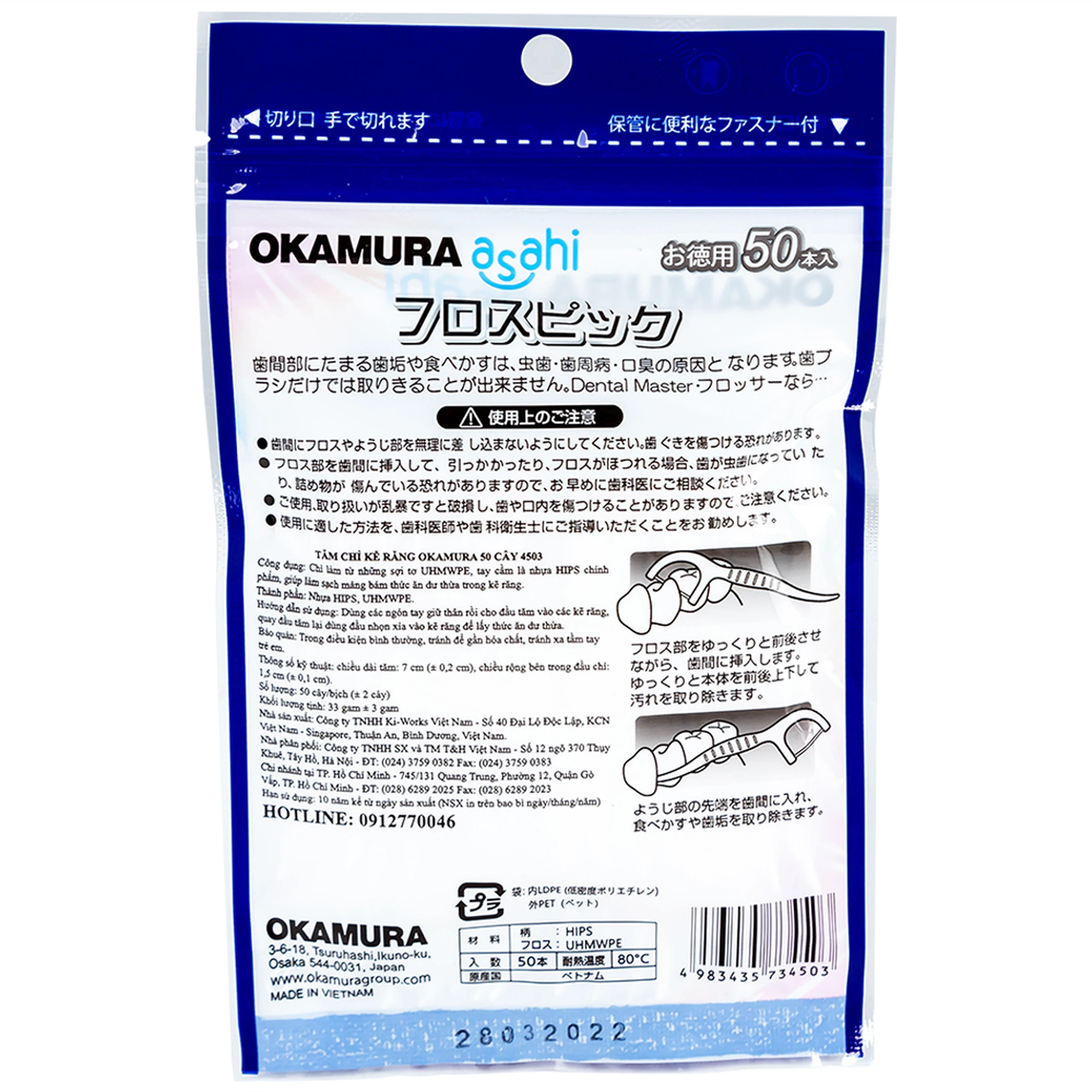 Tăm chỉ kẽ răng Okamura làm sạch mảng bám thức ăn dư thừa trong kẽ răng (50 cây) 