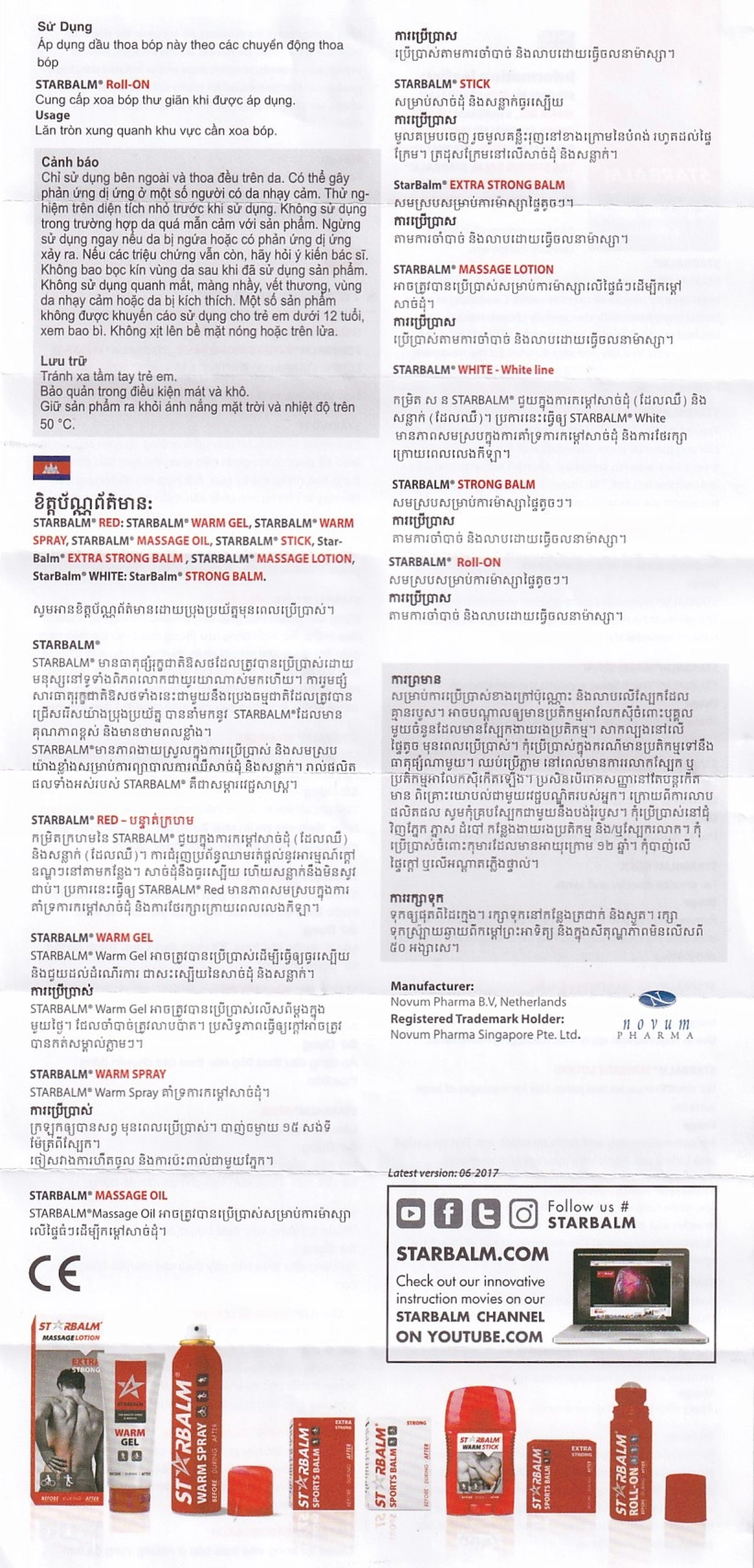 Cao xoa giảm đau Starbalm đỏ 10g hỗ trợ làm nóng, giảm mỏi cơ, chấn thương