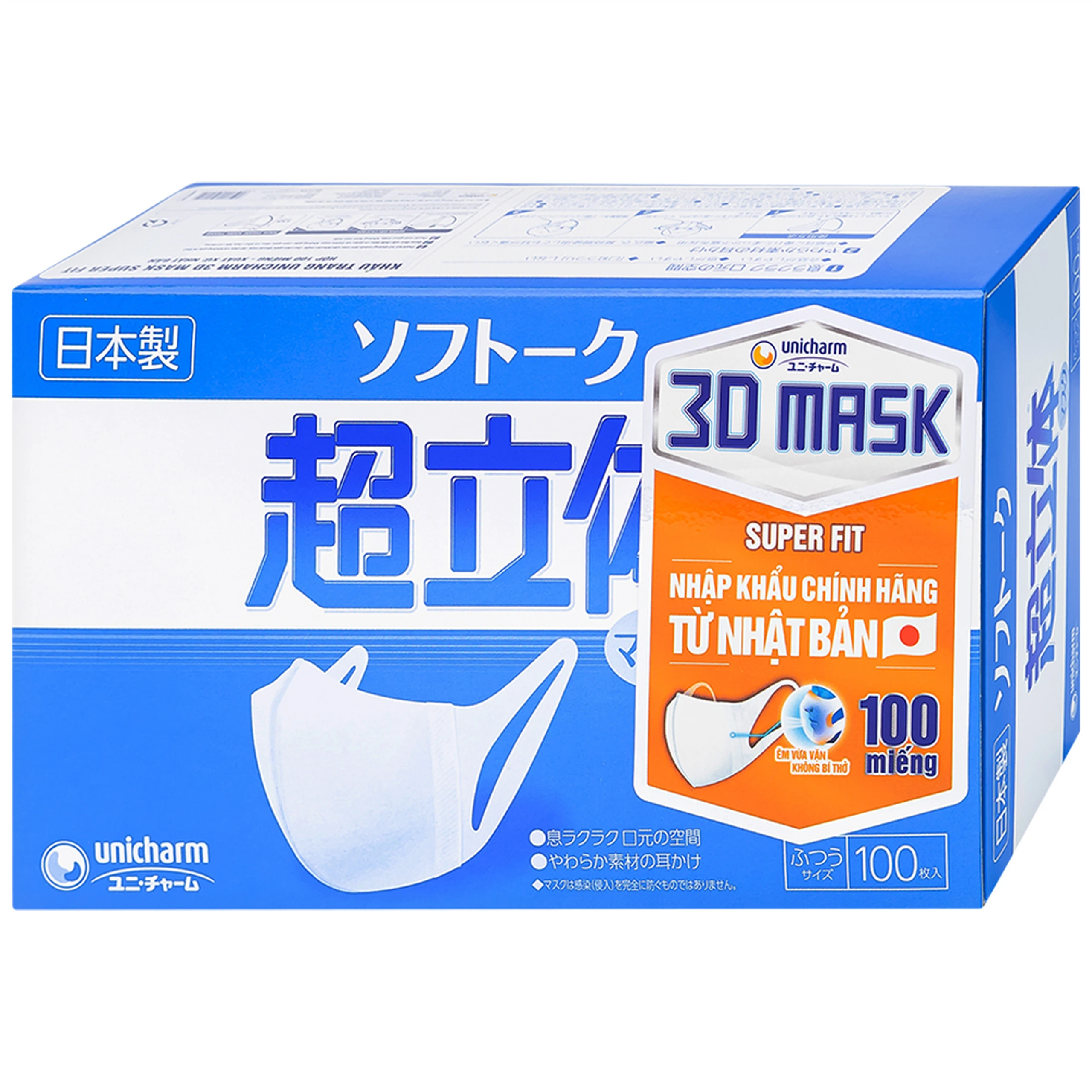Khẩu trang Unicharm 3D Mask Super Fit màu trắng (100 cái) ôm vừa vặn, không bí thở