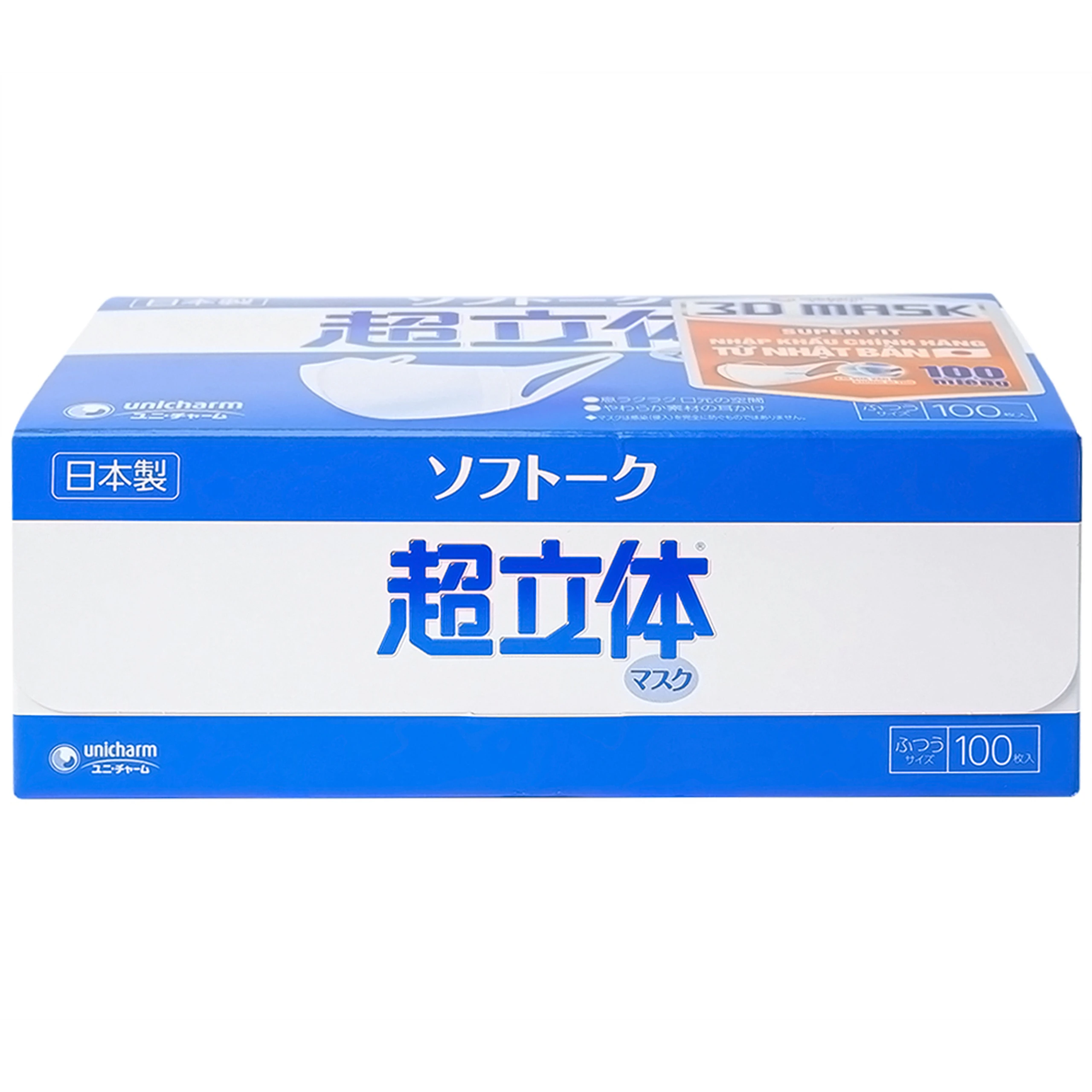 Khẩu trang Unicharm 3D Mask Super Fit màu trắng (100 cái) ôm vừa vặn, không bí thở