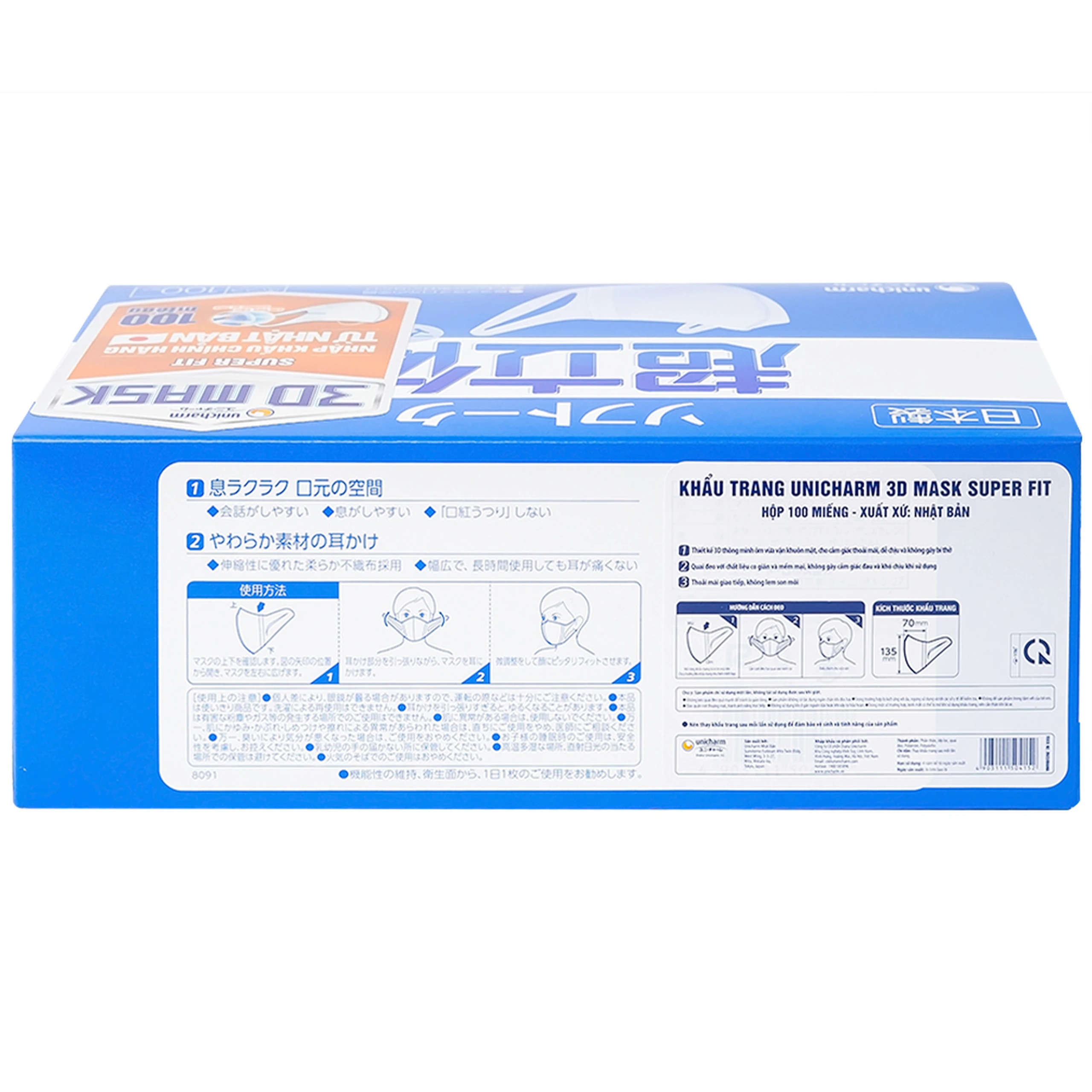 Khẩu trang Unicharm 3D Mask Super Fit màu trắng (100 cái) ôm vừa vặn, không bí thở
