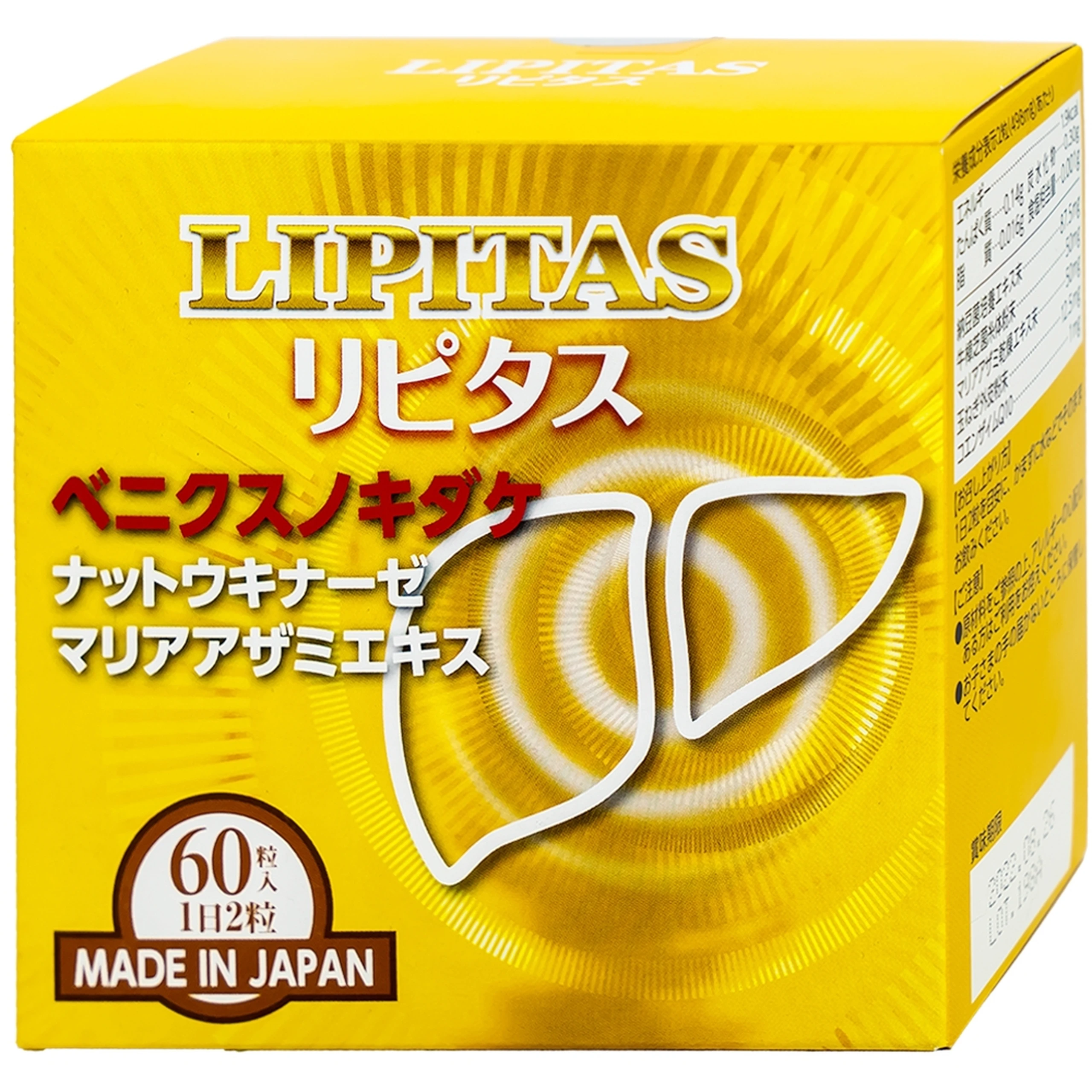 Viên uống giúp giảm mỡ, cholesterol và triglyceride trong máu Lipitas Jpanwell (60 viên)