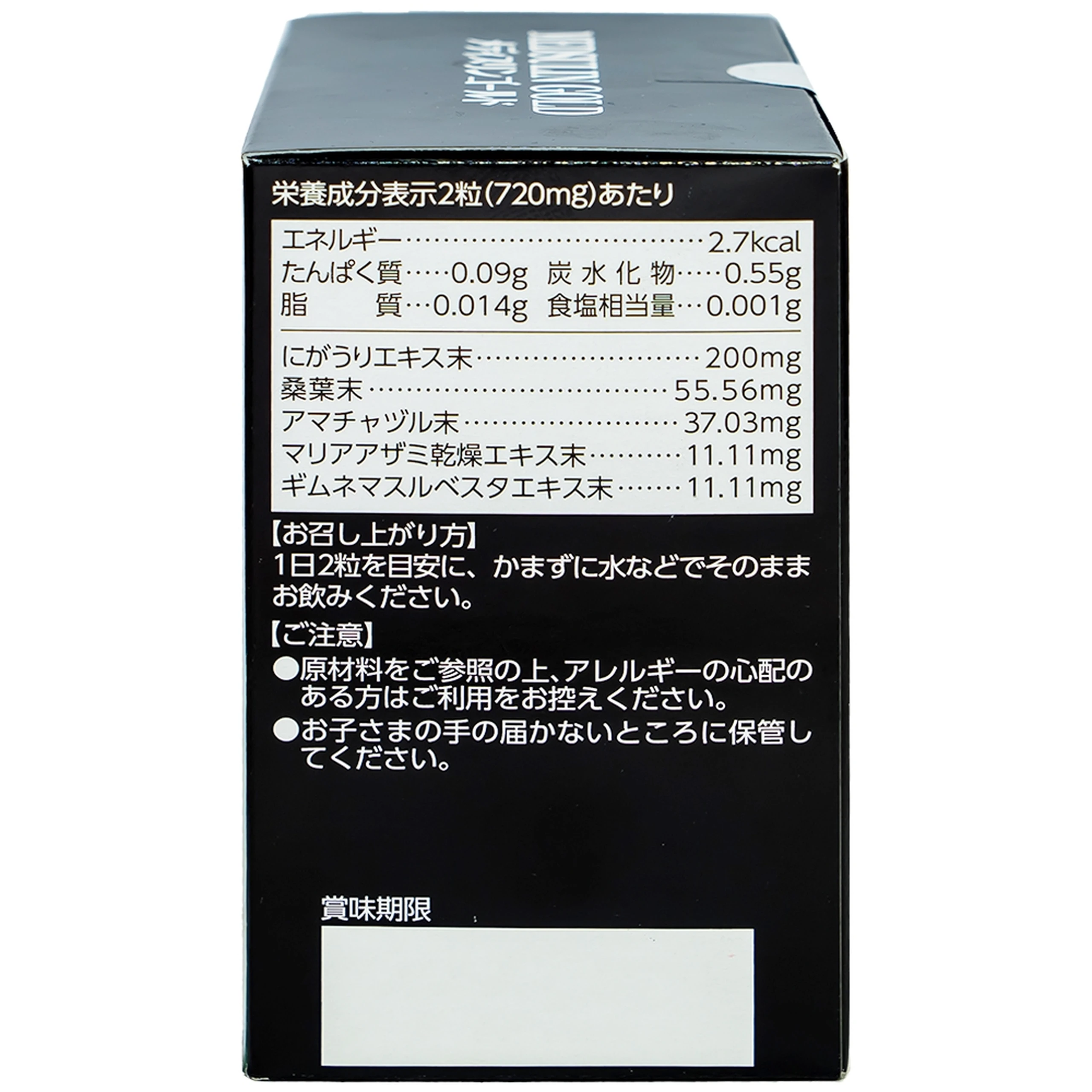 Viên uống giúp hạ đường, huyết hỗ trợ chuyển hóa đường Medsulin Gold Jpanwell (60 viên)