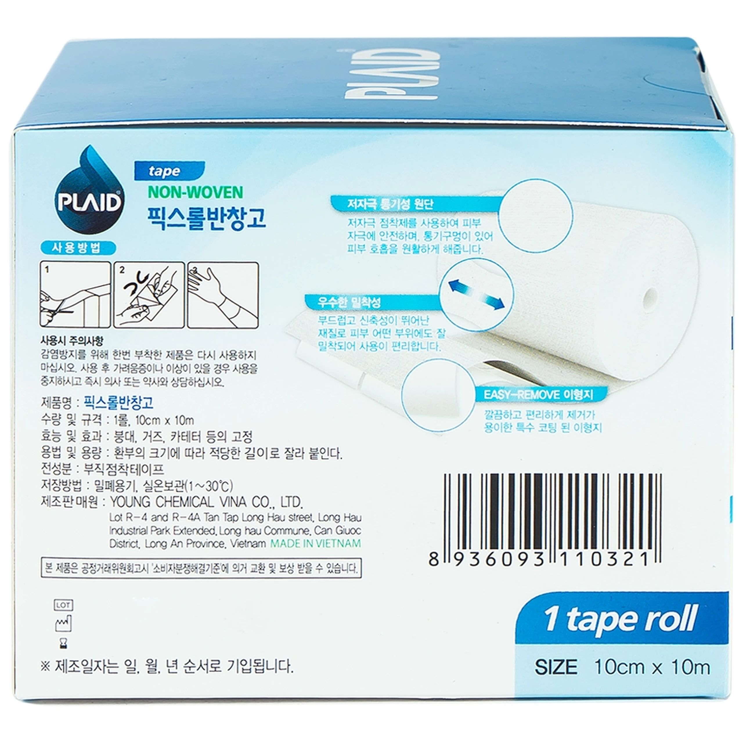 Băng keo cuộn Plaid Non-Woven Fix Roll Plaster 10cm x 10m cố định ống truyền dẫn, kim luồn, băng gạc Young Chemical