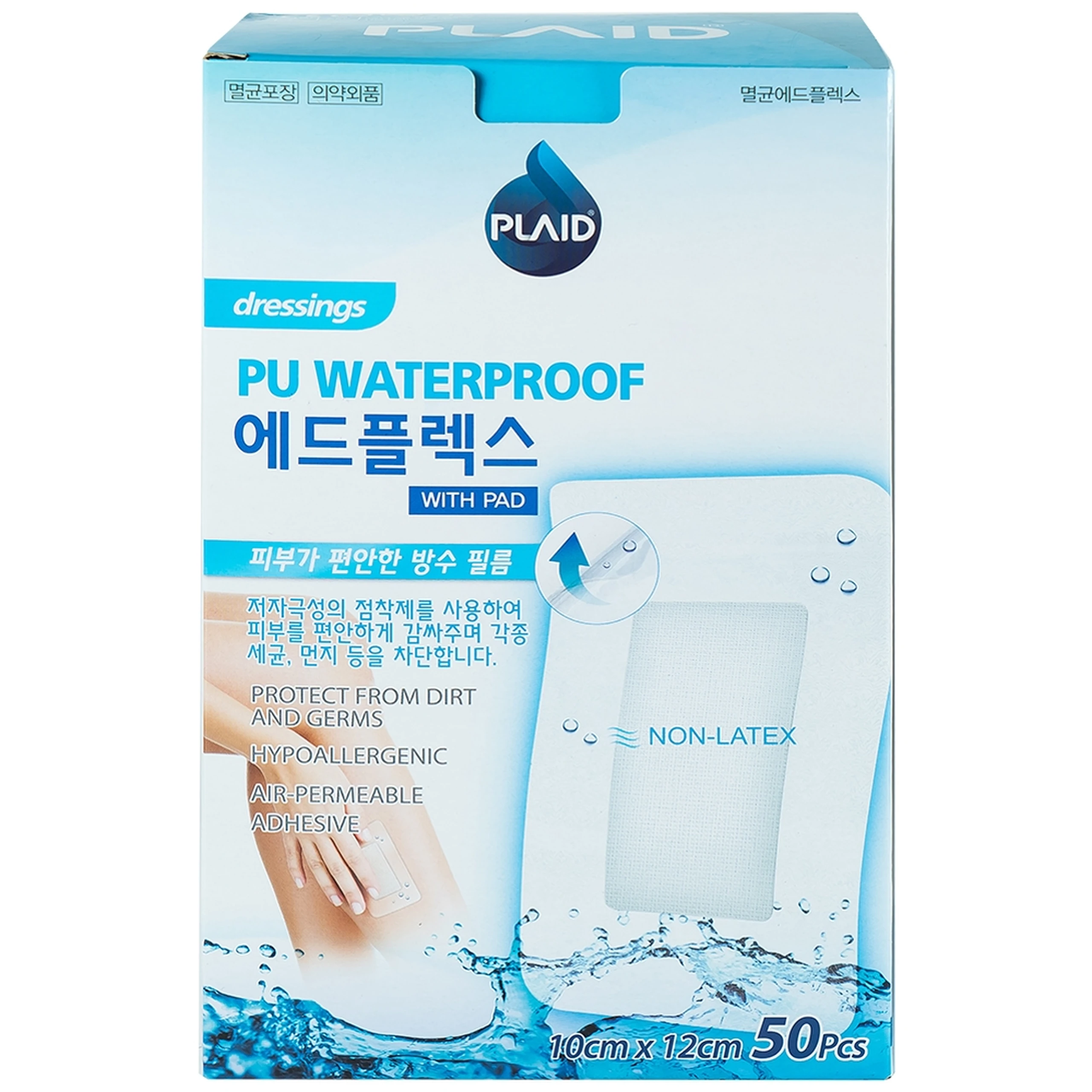 Gạc vô trùng Plaid Young 10x12cm không thấm nước (50 miếng) Young Chemical