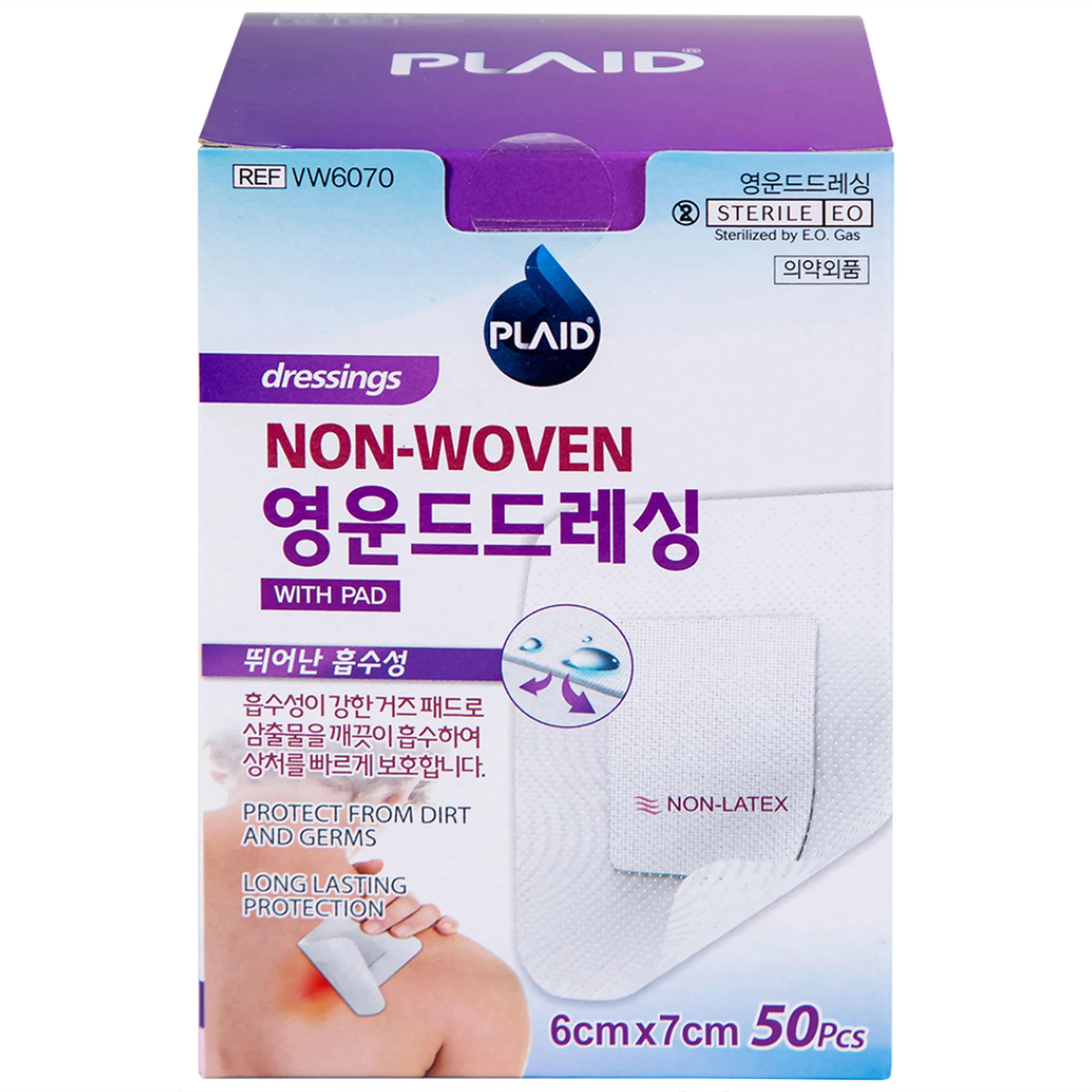 Gạc vô trùng Plaid Wound Dressing 6x7cm (50 miếng) Young Chemical