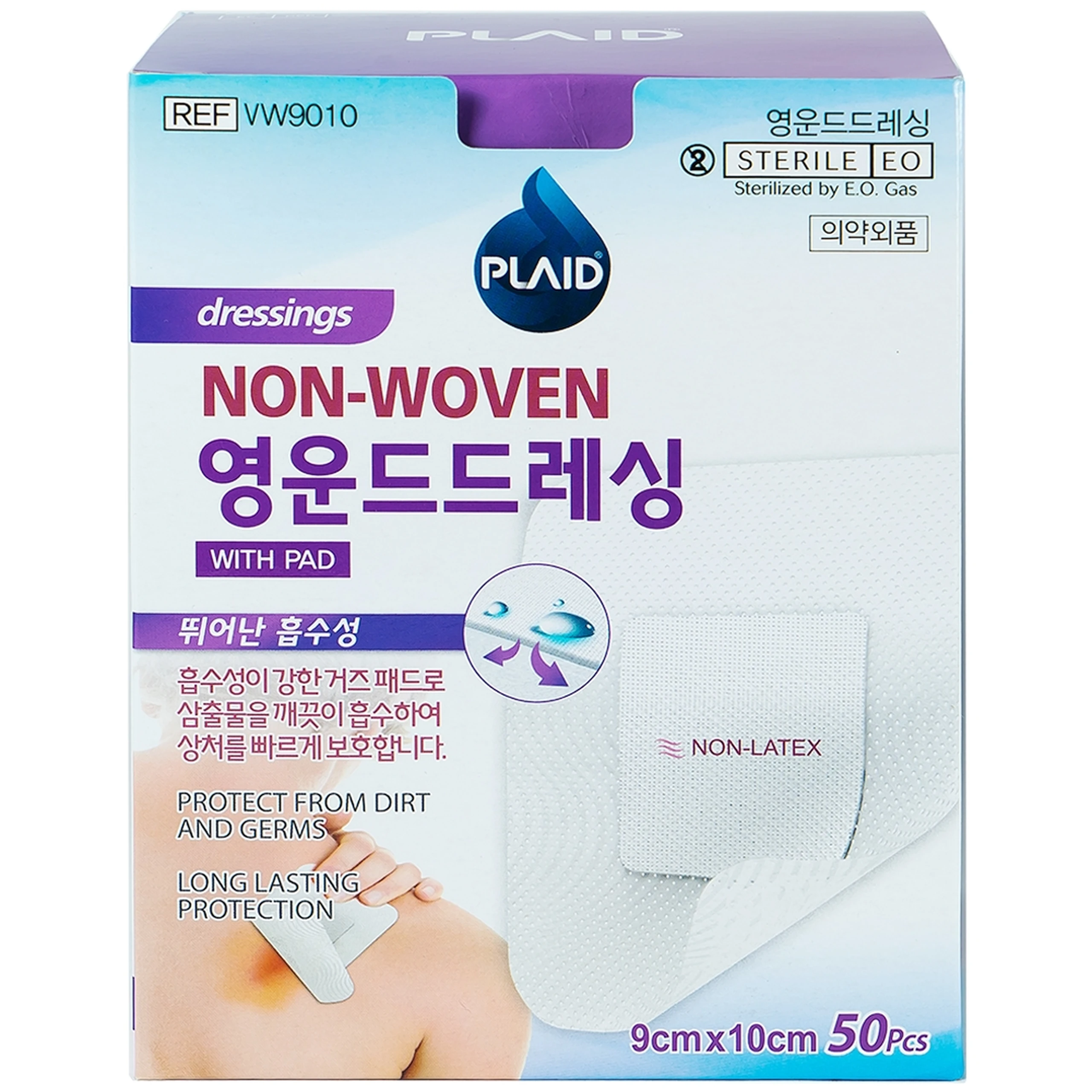 Gạc vô trùng Plaid Wound Dressing 9x10cm (50 miếng) Young Chemical