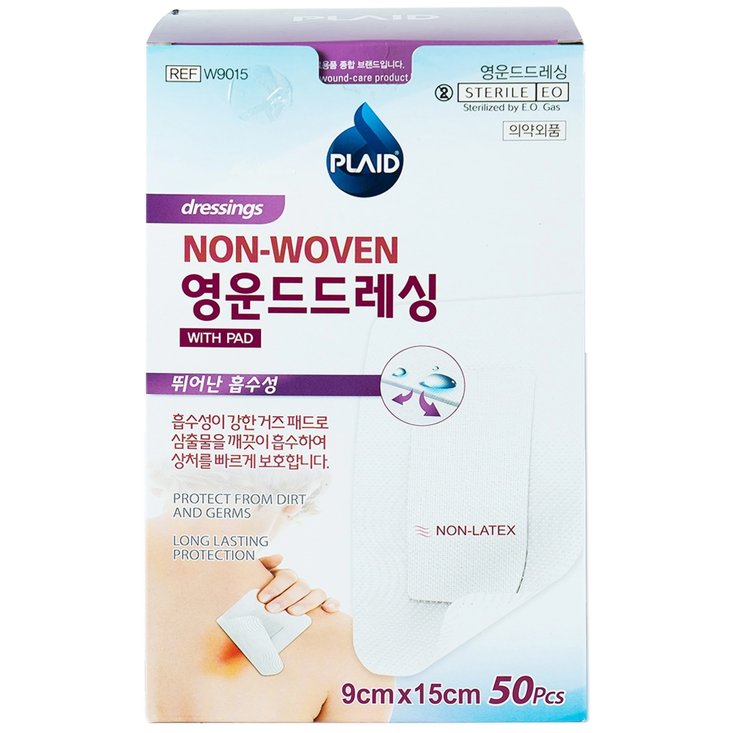 Gạc vô trùng Plaid Wound Dressing 9x15cm (50 miếng) Young Chemical