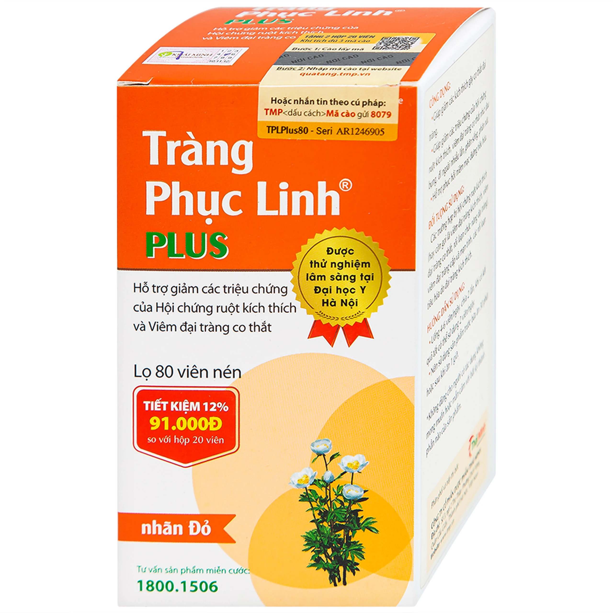 Viên giảm triệu chứng ruột Tràng Phục Linh Plus (80 viên)