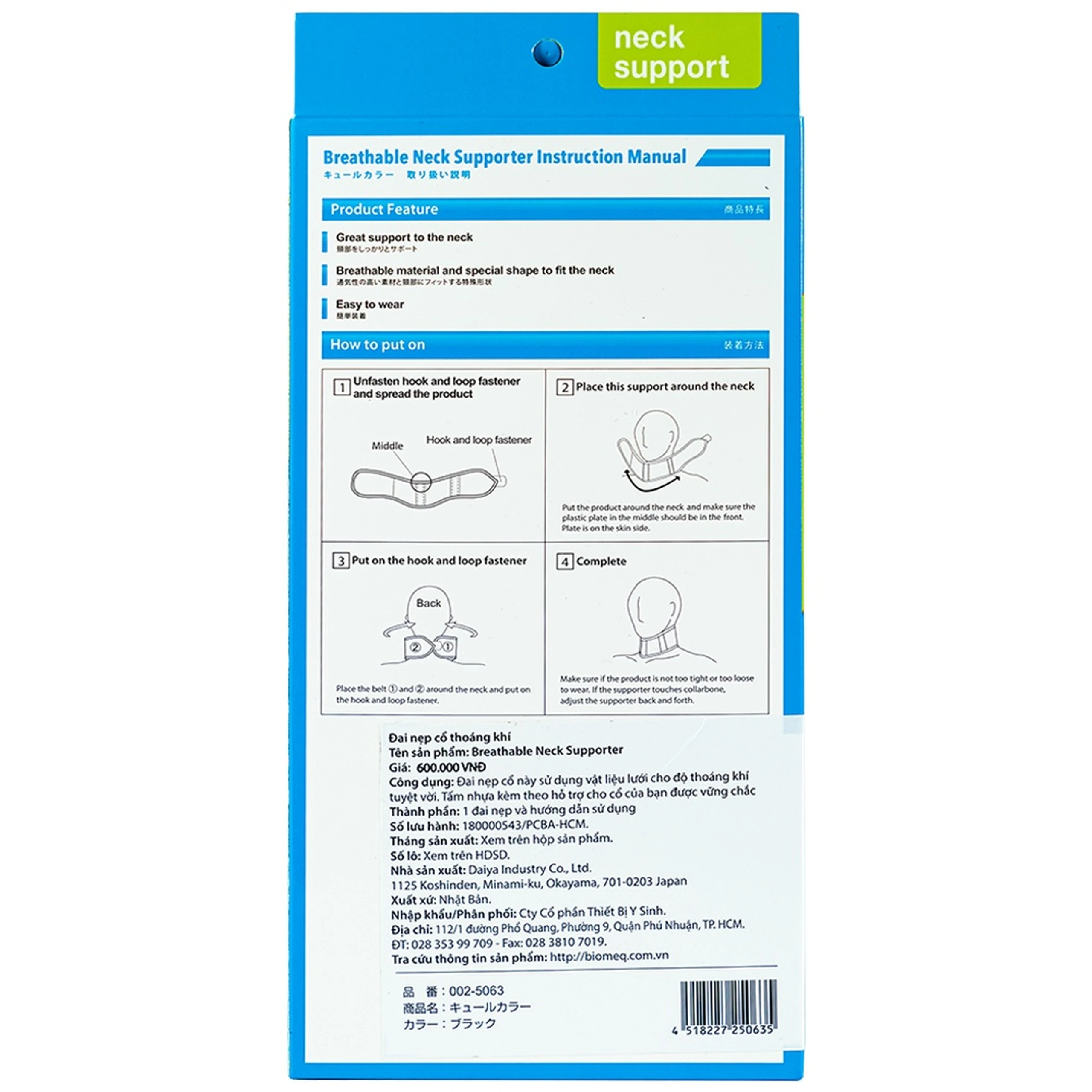 Đai nẹp cổ Bonbone size L Breathable Neck Supporter