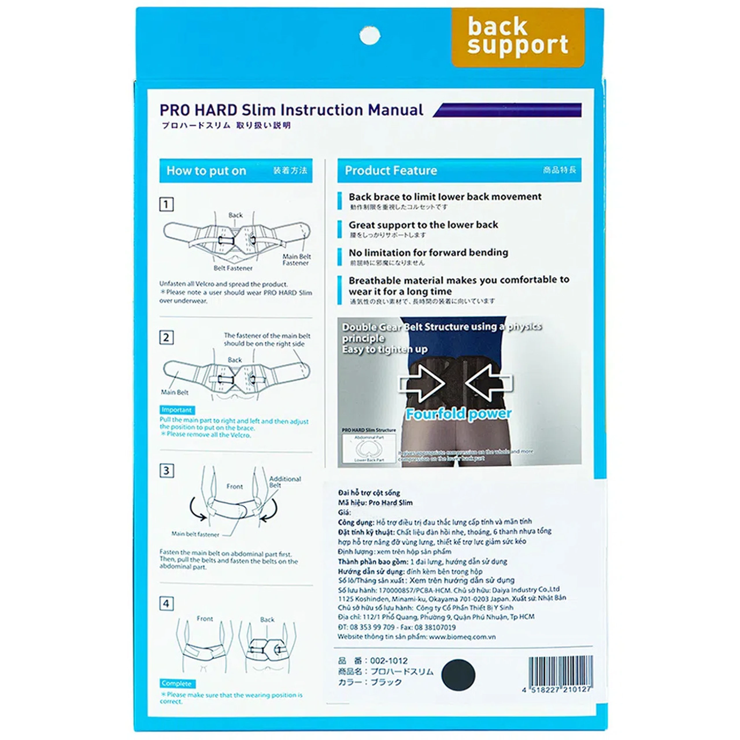 Đai thắt lưng Bonbone size S (58-73cm) Pro Hard Slim