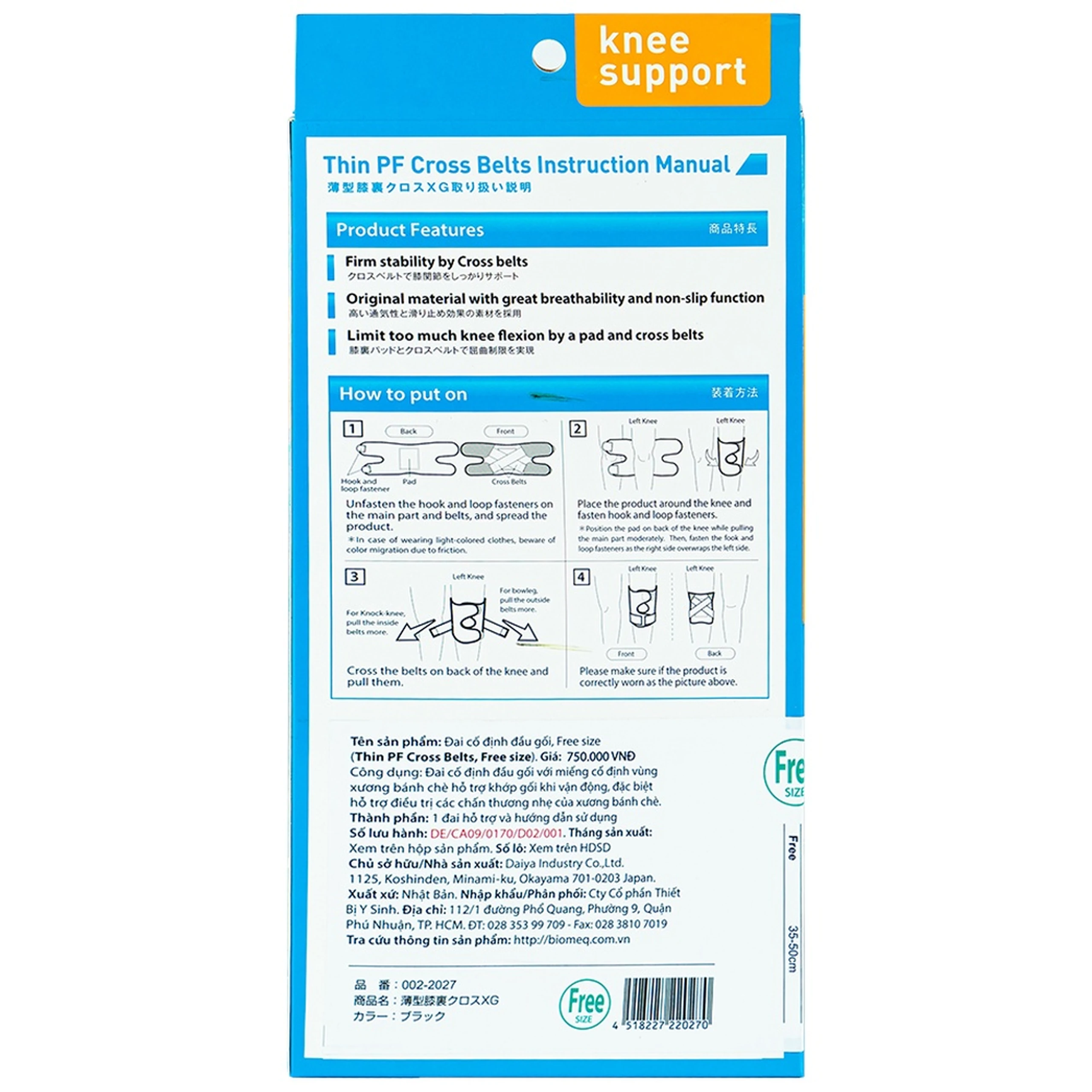 Đai cố định đầu gối Bonbone free size (Thin PF Cross Belts)