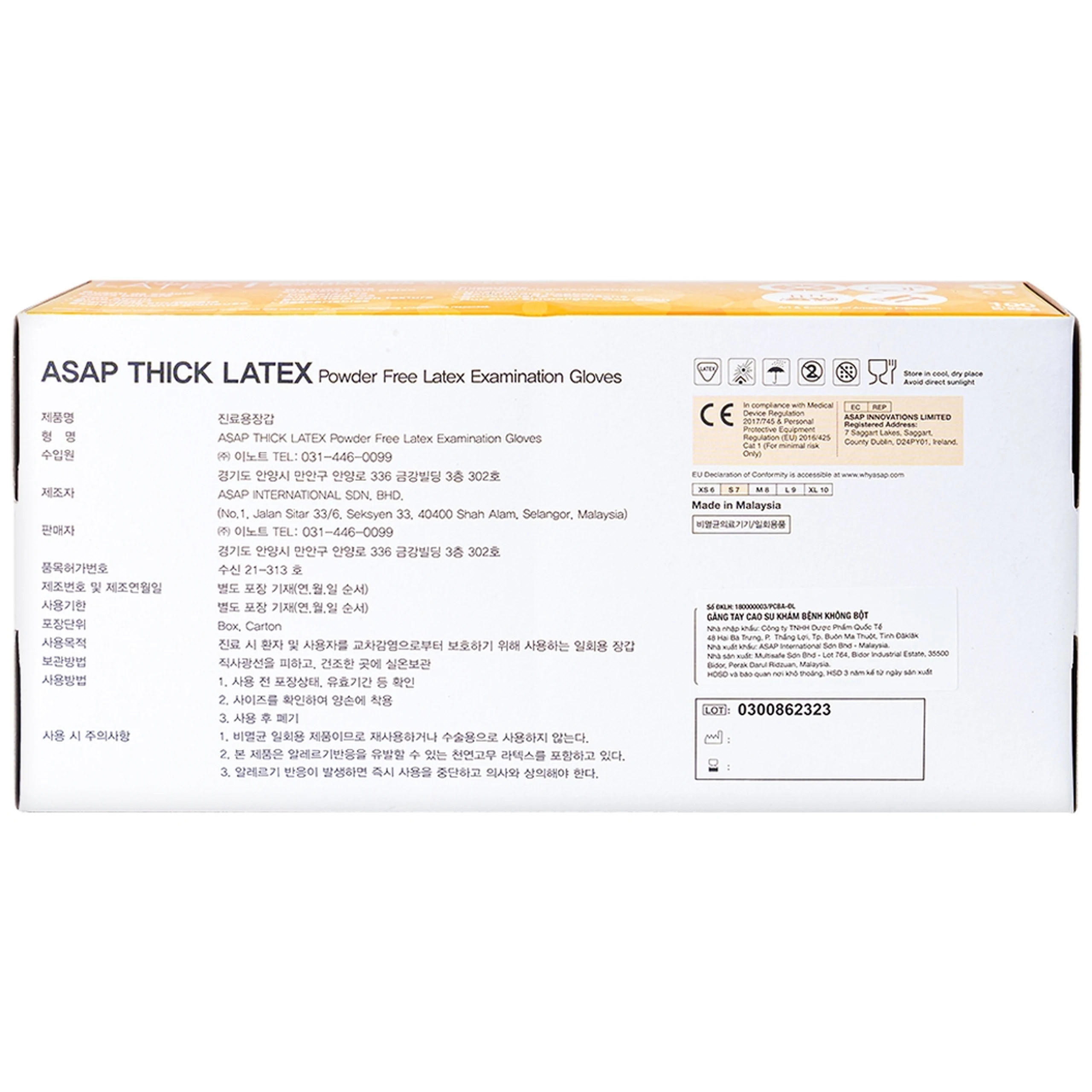 Găng tay y tế không bột, phủ Polymer Latex size S (100 cái) Powder Free Examination