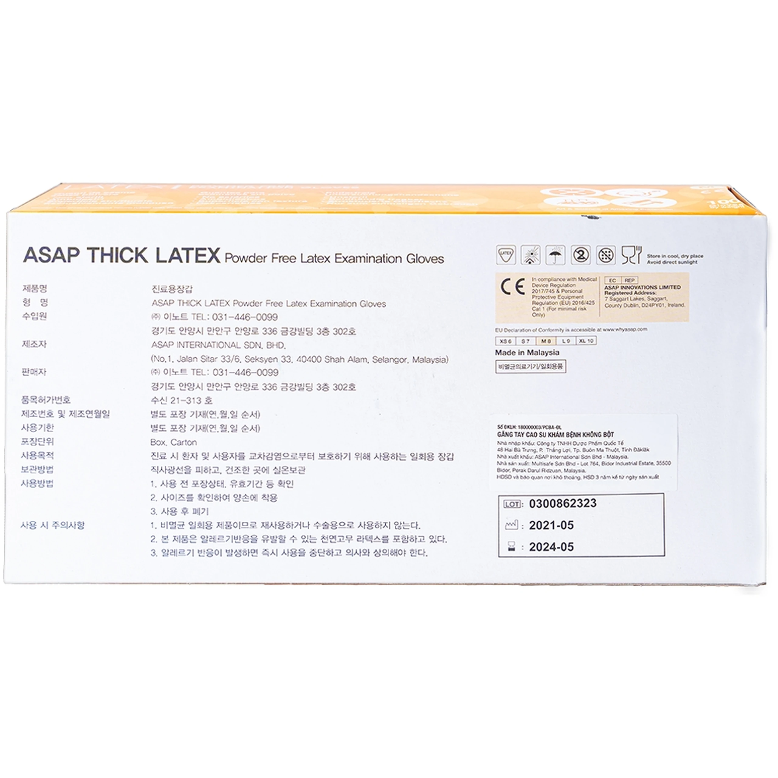 Găng tay y tế không bột, phủ Polymer Latex size M (100 cái) Powder Free Examination