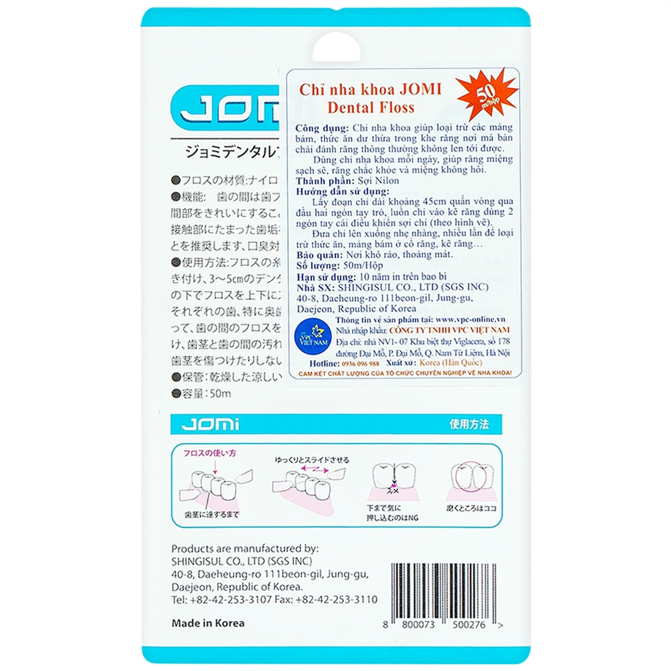 Chỉ nha khoa Jomi Dental Floss loại trừ các mảng bám, thức ăn dư thừa trong kẽ răng (50m)