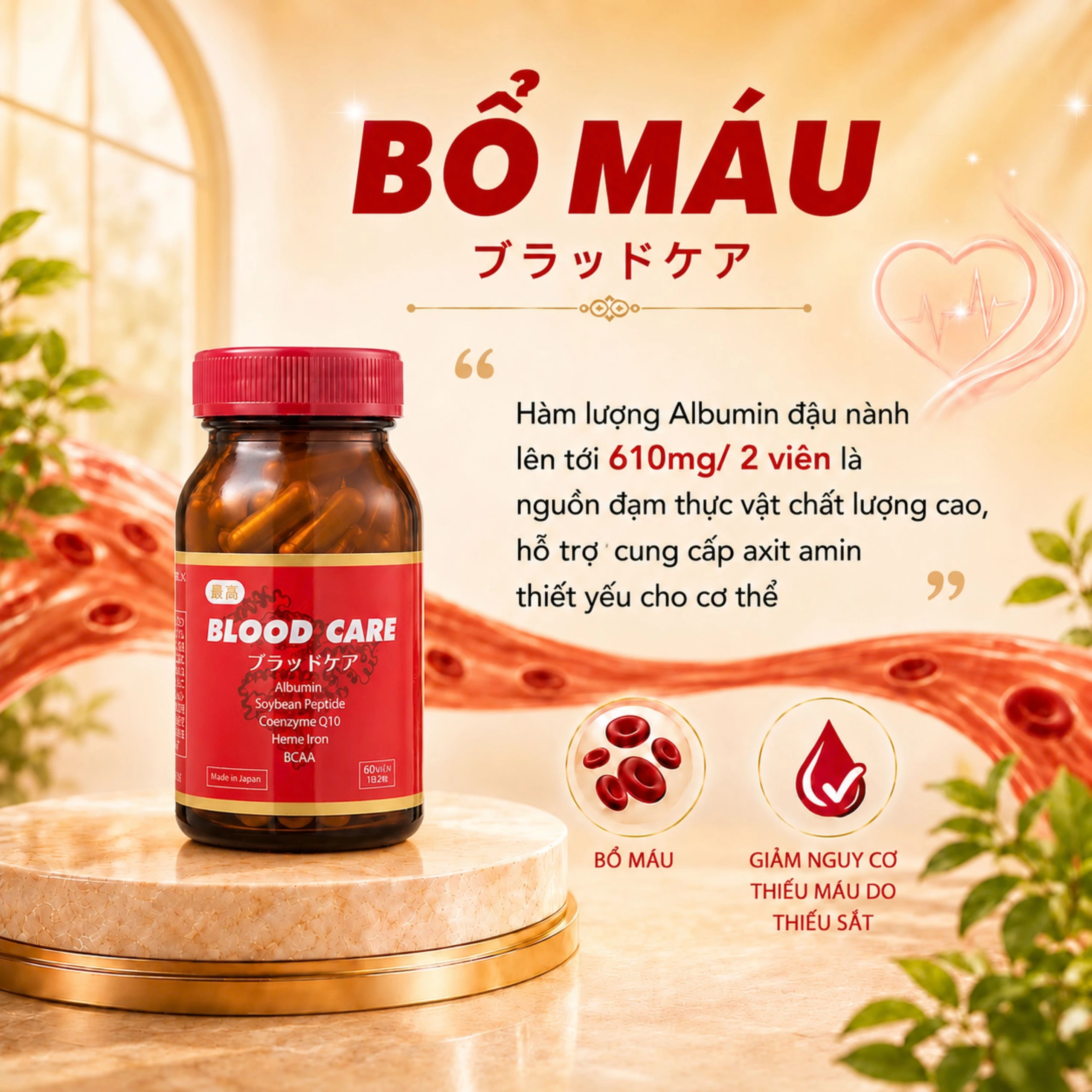 Viên uống bổ máu, giảm nguy cơ thiếu máu do thiếu sắt Blood Care Jpanwell (60 viên) 4