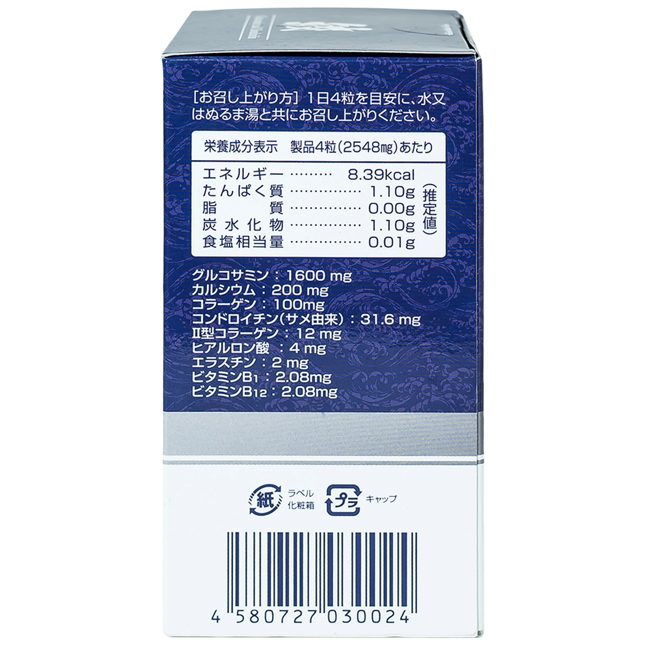 Viên uống giúp giảm đau khớp, khô khớp, bổ sung chất nhờn dịch khớp Glucosamine And Chondroitin Jpanwell (120 viên)