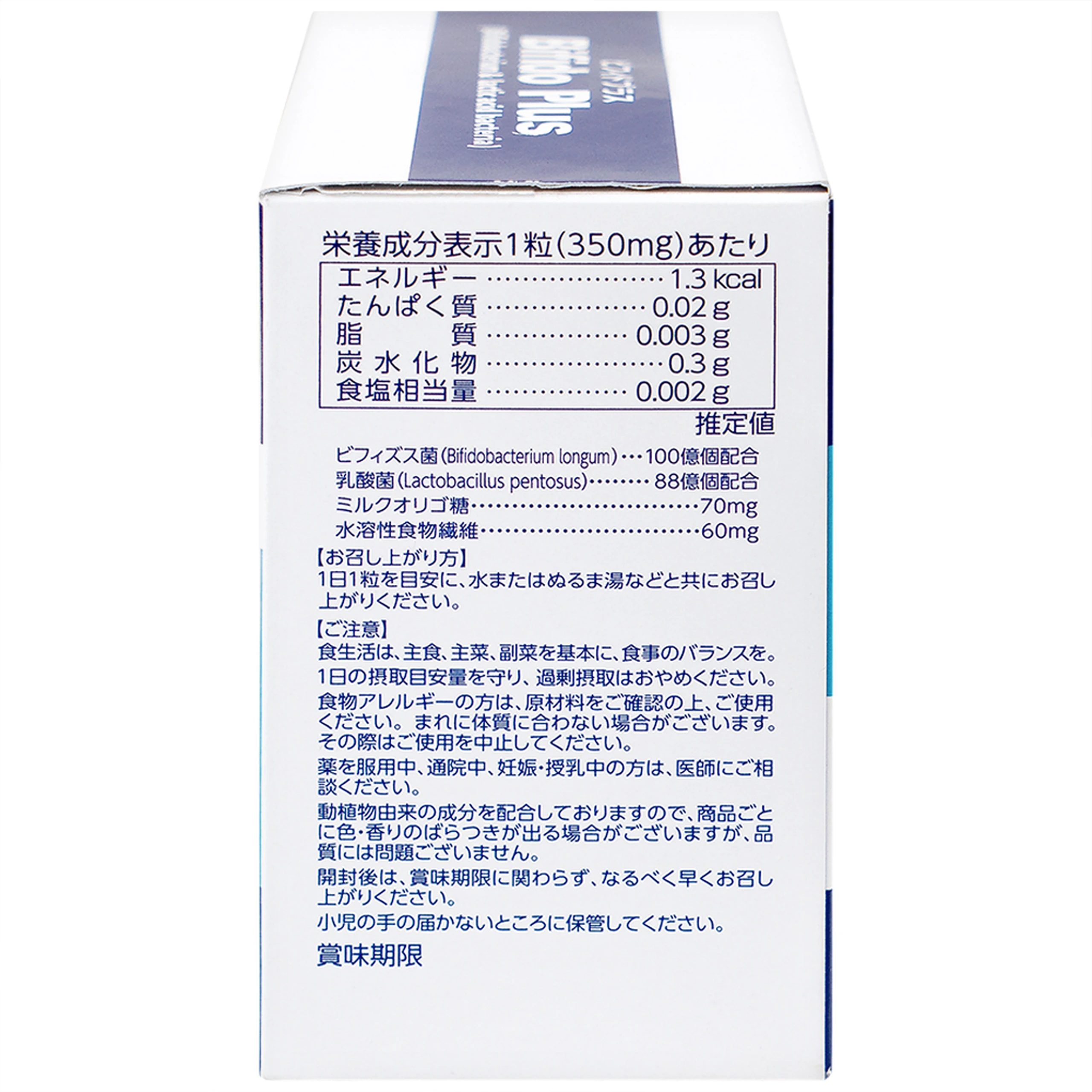 Viên uống bổ sung lợi khuẩn đường ruột giảm rối loạn tiêu hóa do loạn khuẩn Bifido Plus Jpanwell (30 viên)