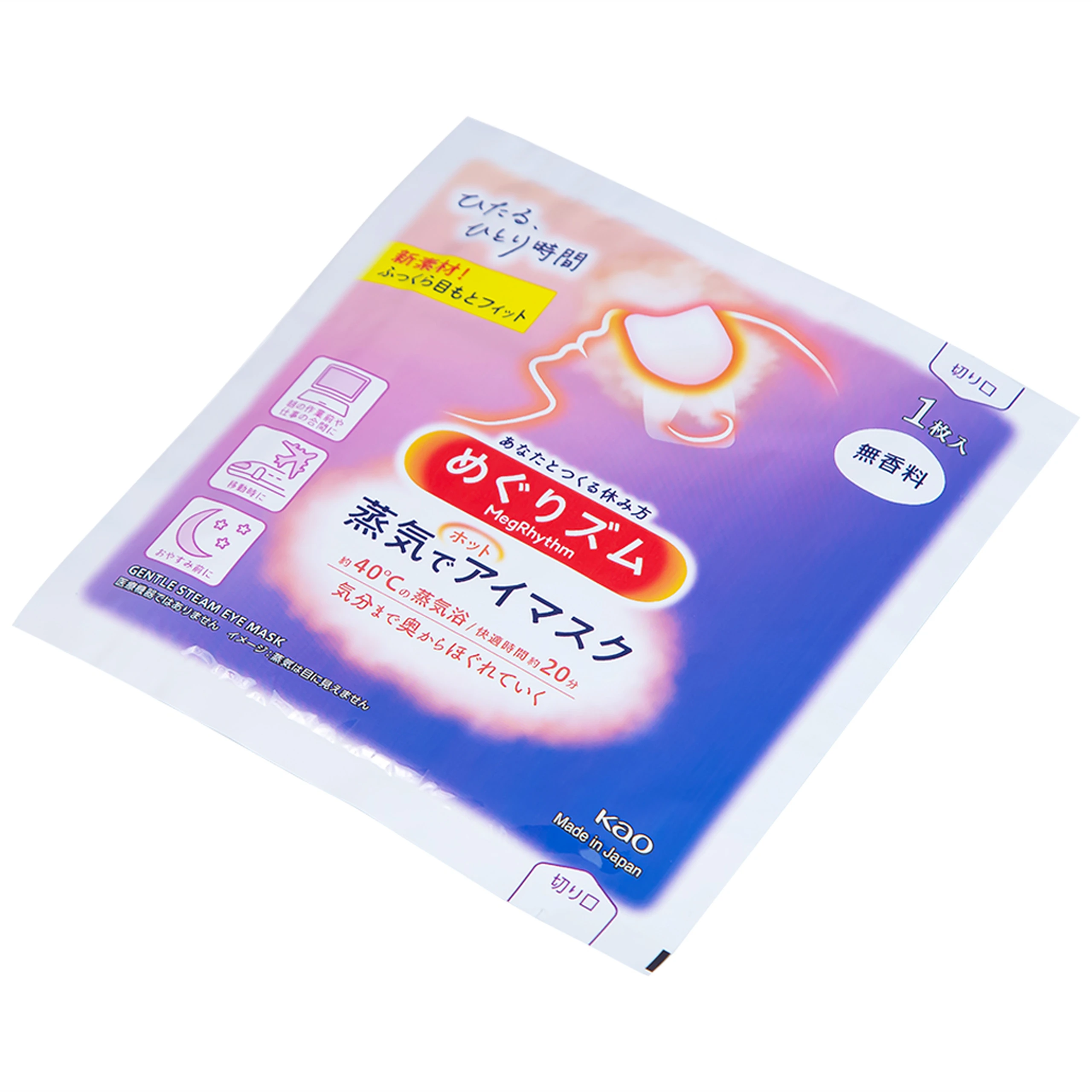 Mặt nạ xông hơi mắt MegRhythm KAO không hương dễ chịu, thư giãn đôi mắt (5 miếng)