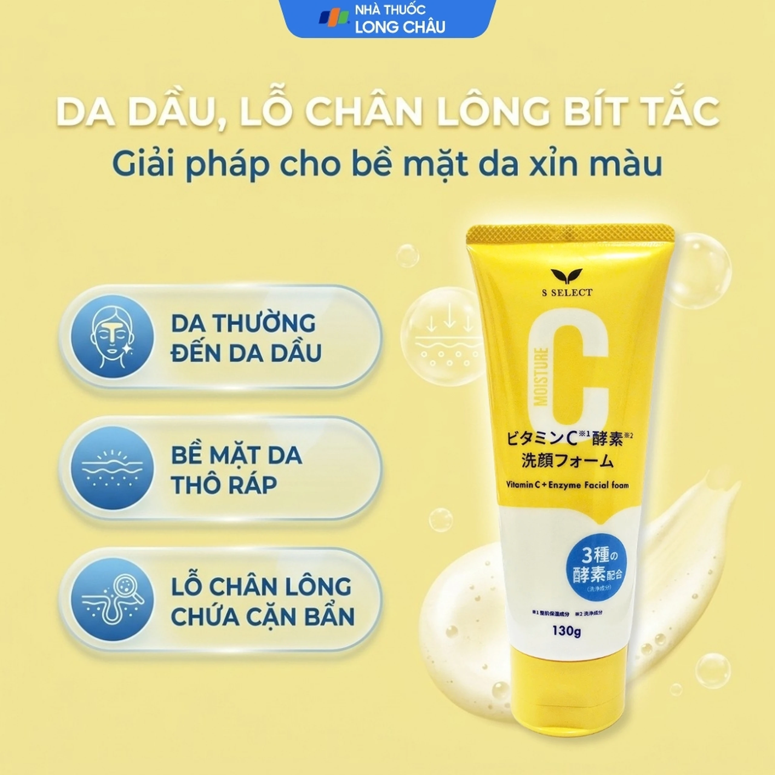 Sữa rửa mặt S-Select Vitamin C dưỡng sáng da, mờ thâm (130g) 4
