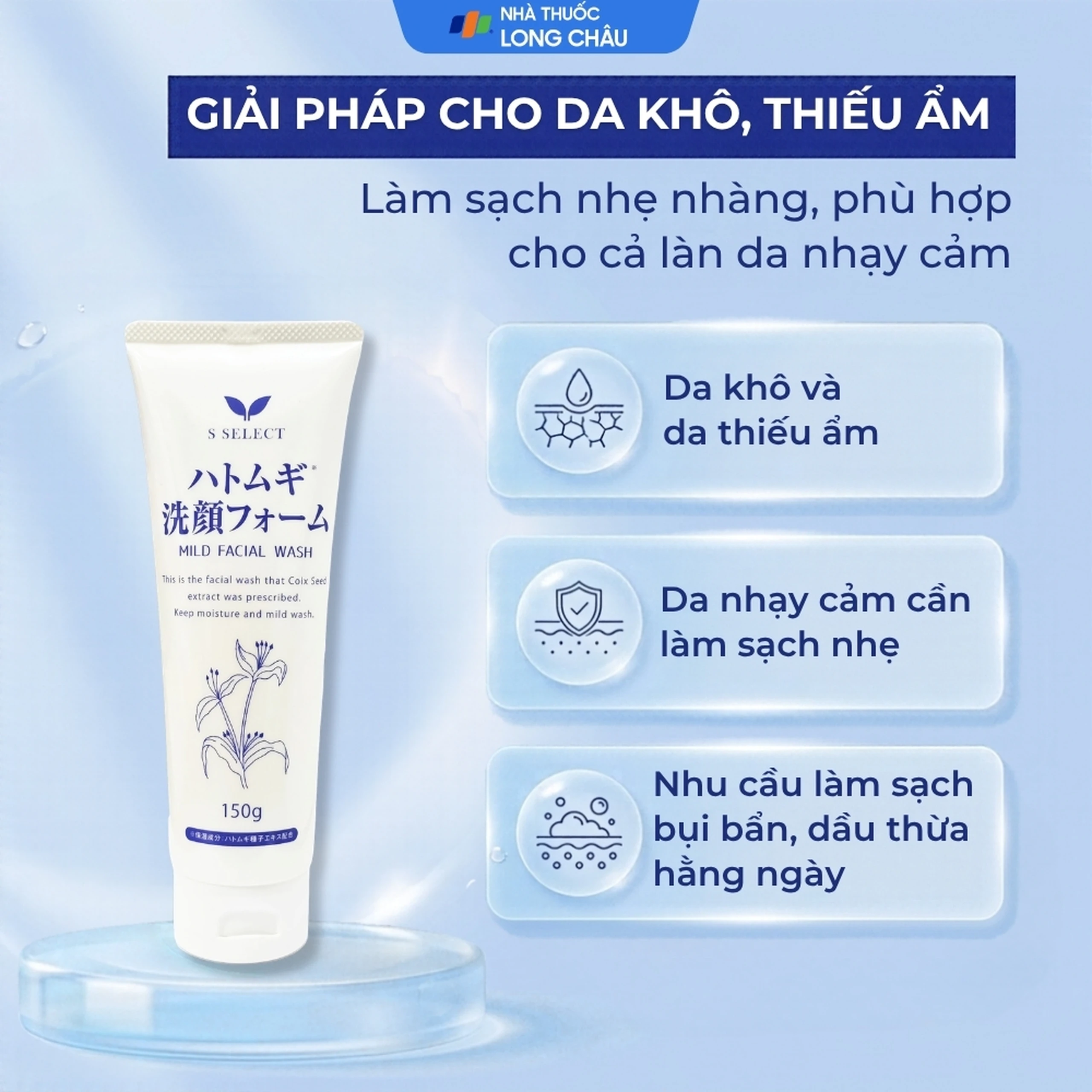 Sữa rửa mặt tạo bọt S Select làm sạch dịu nhẹ, cấp ẩm cho da khô và da nhạy cảm (150g) 4