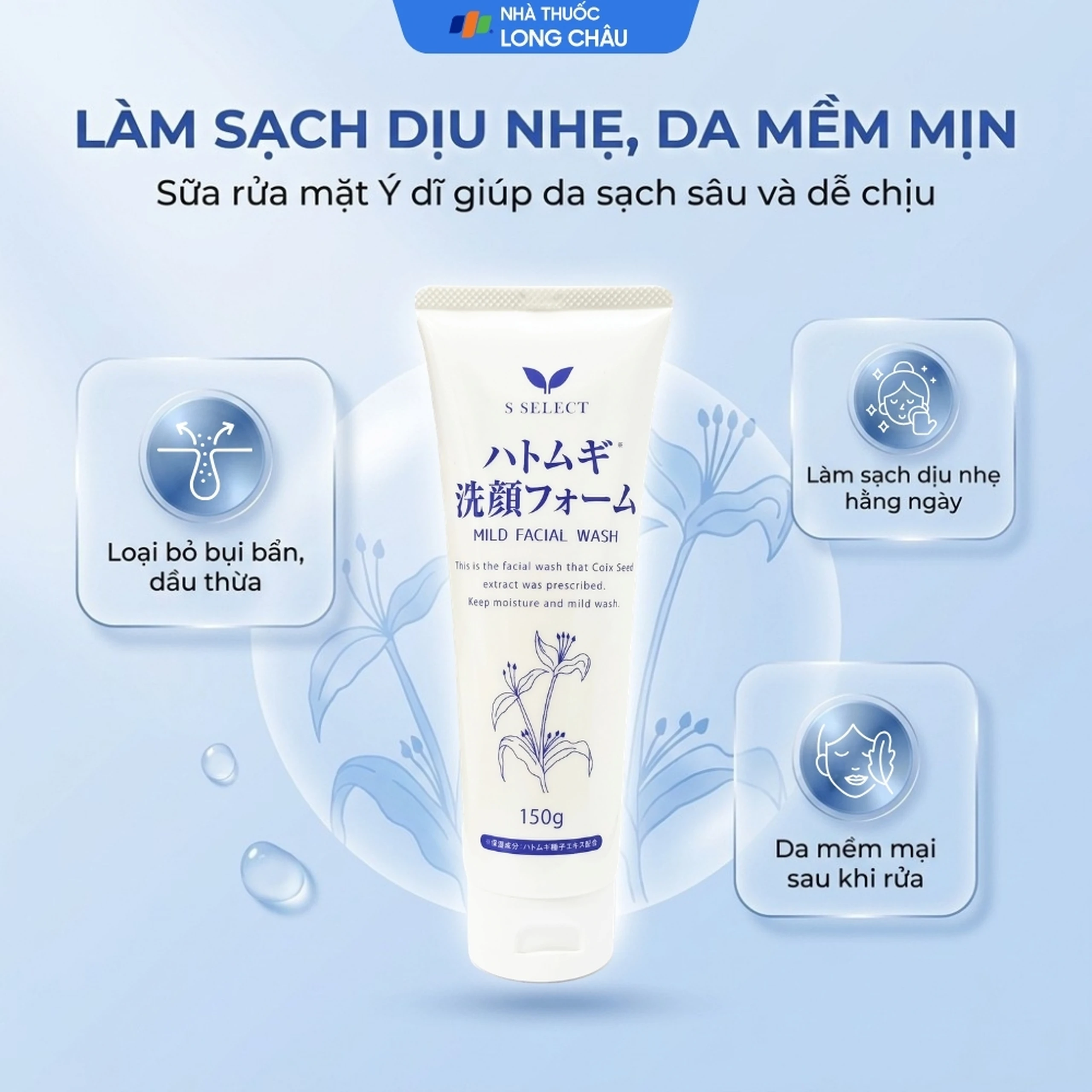 Sữa rửa mặt tạo bọt S Select làm sạch dịu nhẹ, cấp ẩm cho da khô và da nhạy cảm (150g) 2