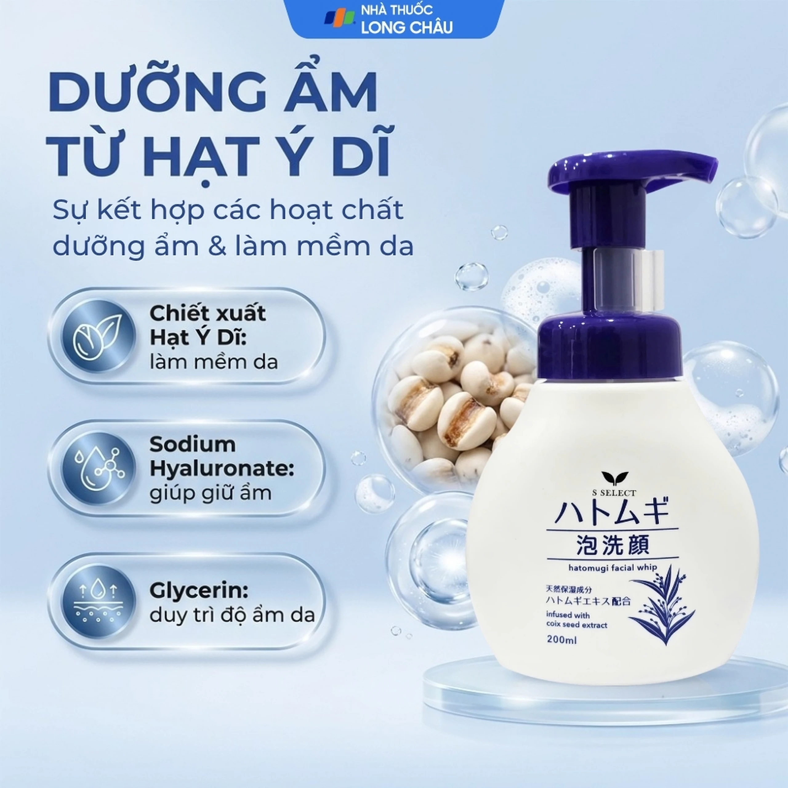 Sữa rửa mặt tạo bọt S Select Hatomugi Facial Whip làm sạch, dưỡng ẩm (200ml) 3