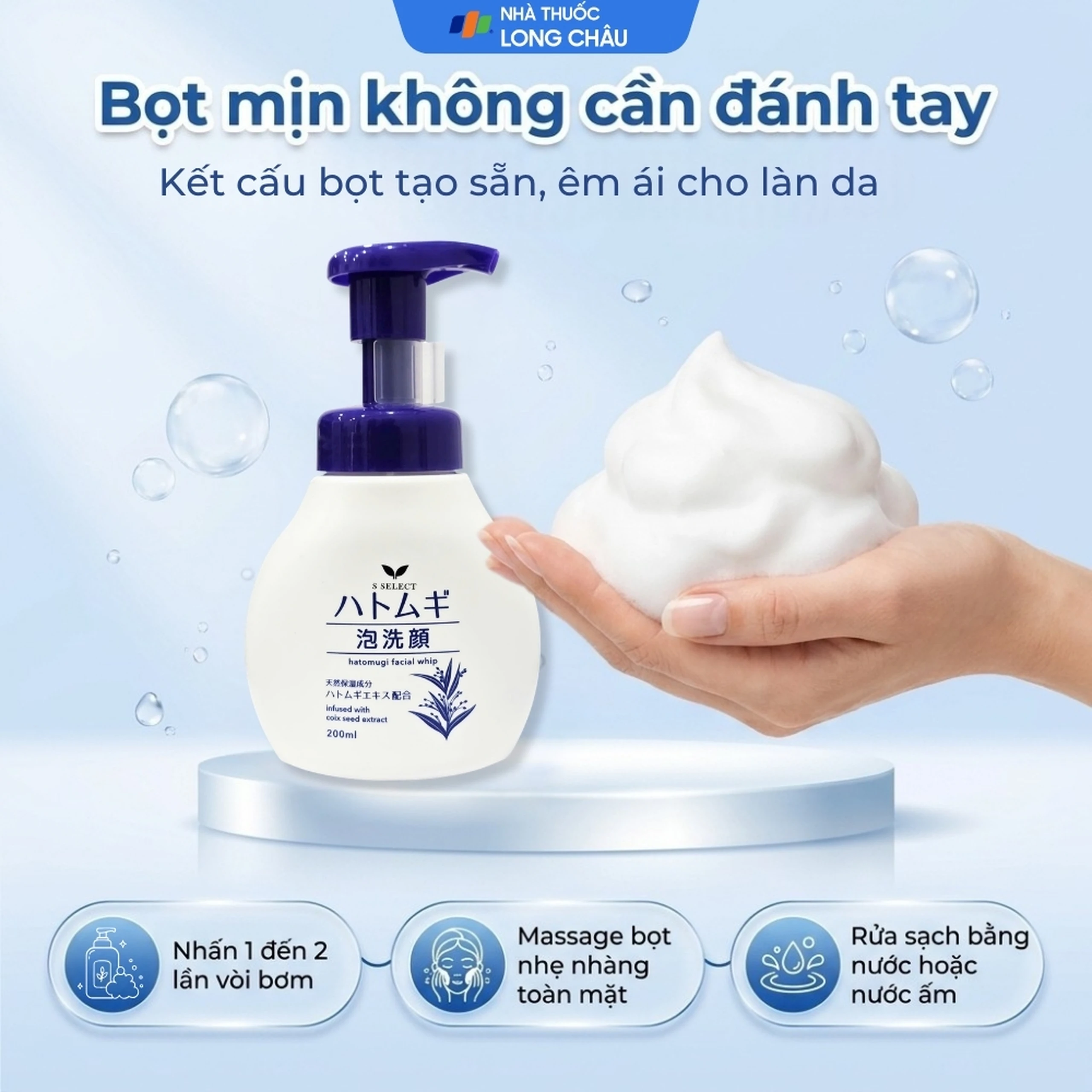 Sữa rửa mặt tạo bọt S Select Hatomugi Facial Whip làm sạch, dưỡng ẩm (200ml) 5