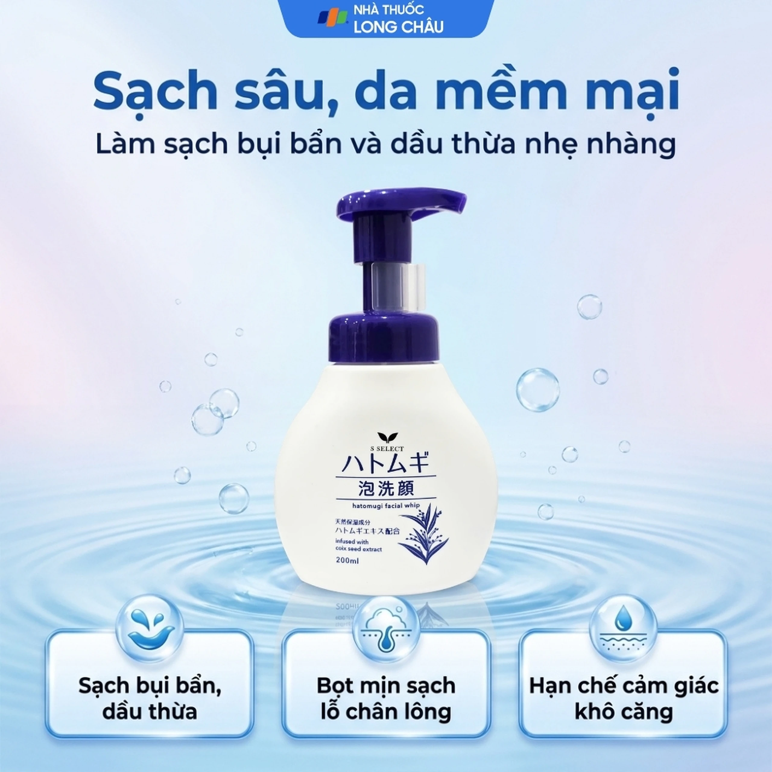 Sữa rửa mặt tạo bọt S Select Hatomugi Facial Whip làm sạch, dưỡng ẩm (200ml) 2