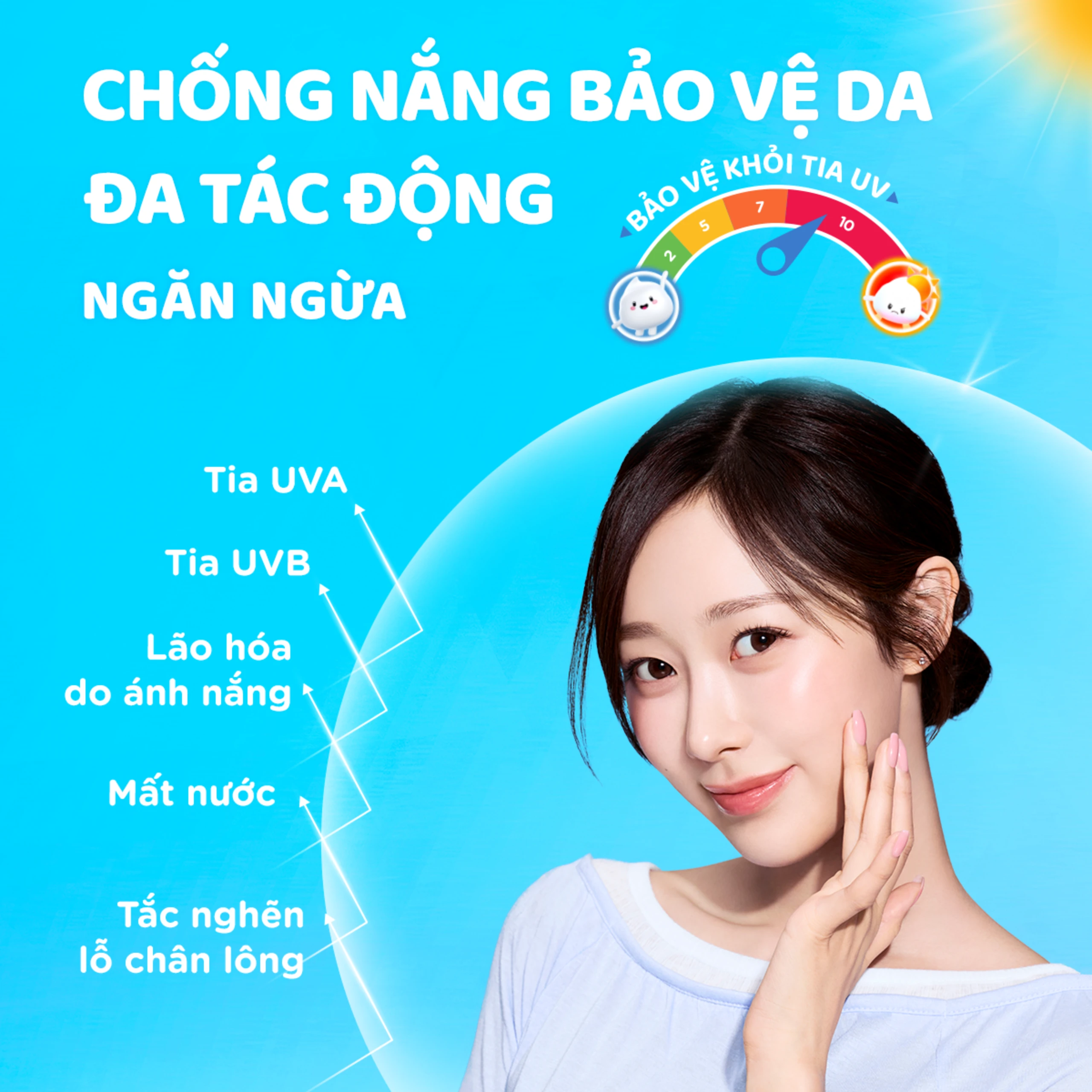 Kem chống nắng nâng tông Senka Perfect UV Essence A SPF50+ PA++++ giúp bảo vệ da khỏi tia UV (50g) 3
