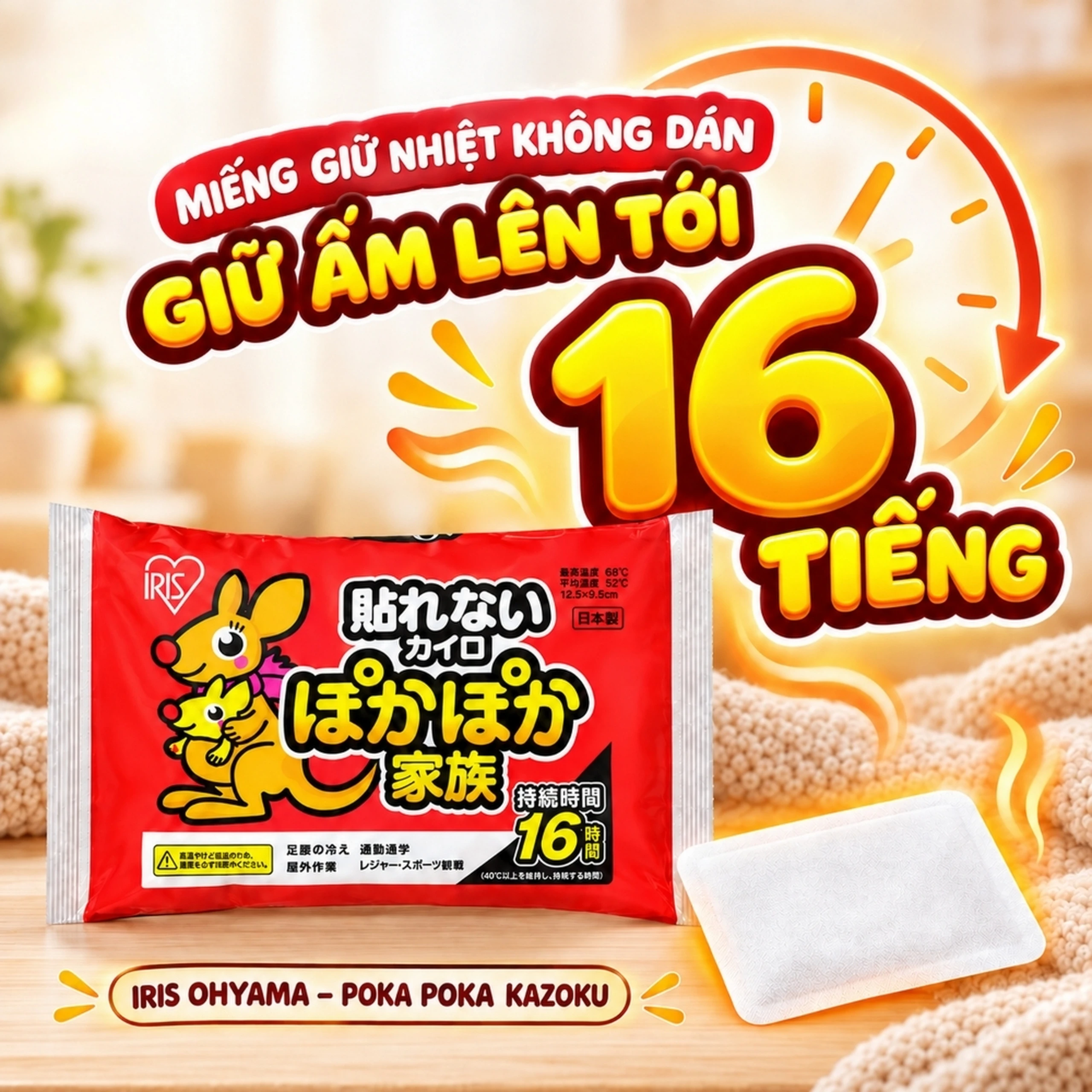 Miếng giữ nhiệt không dán Iris ohyama poka kazoku - Dùng chườm nóng, sưởi ấm trong mùa lạnh (Gói 10 miếng) 2